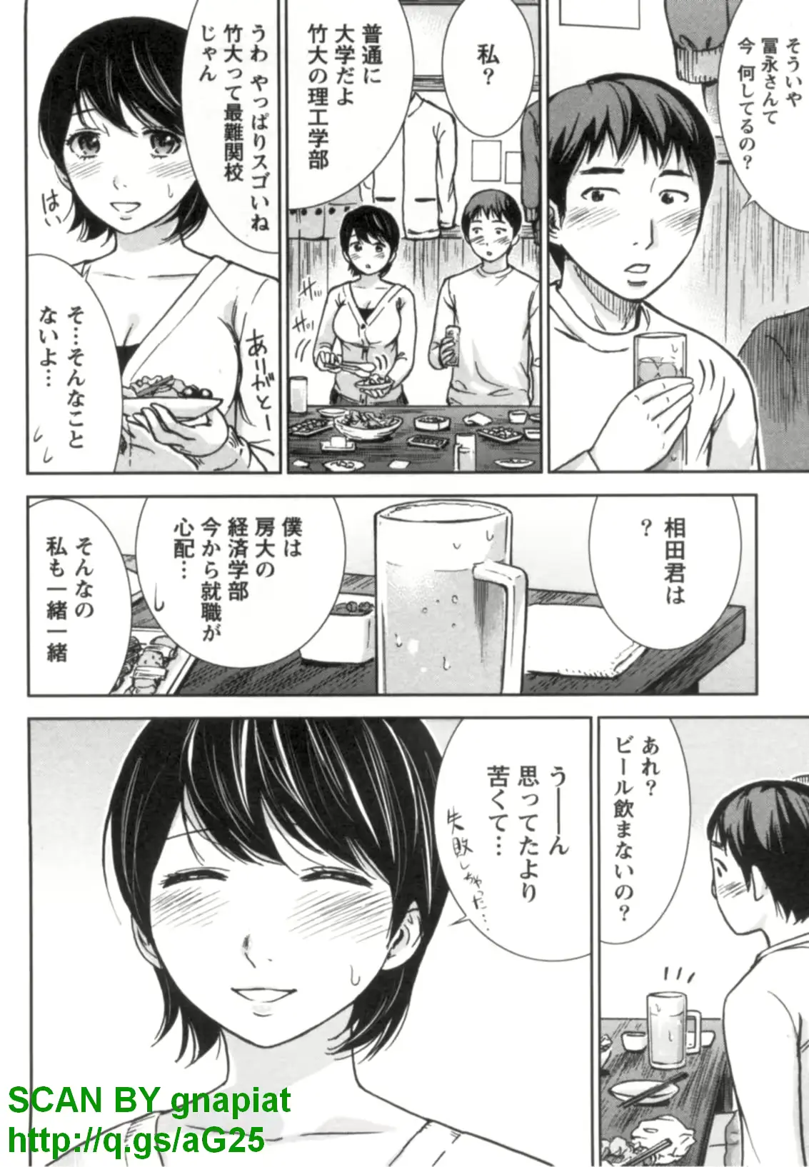 웹툰 이미지 151