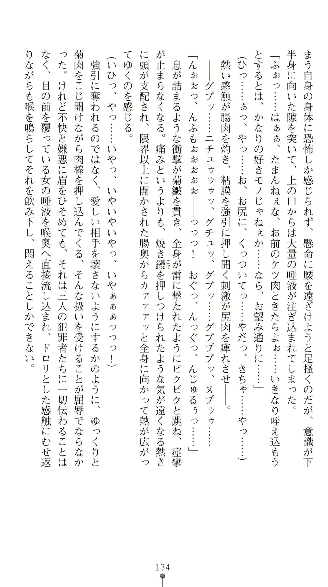 웹툰 이미지 138