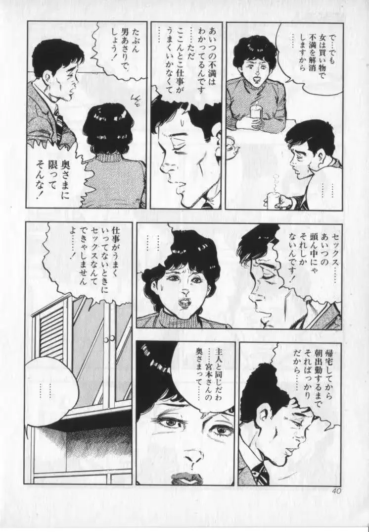 웹툰 이미지 41