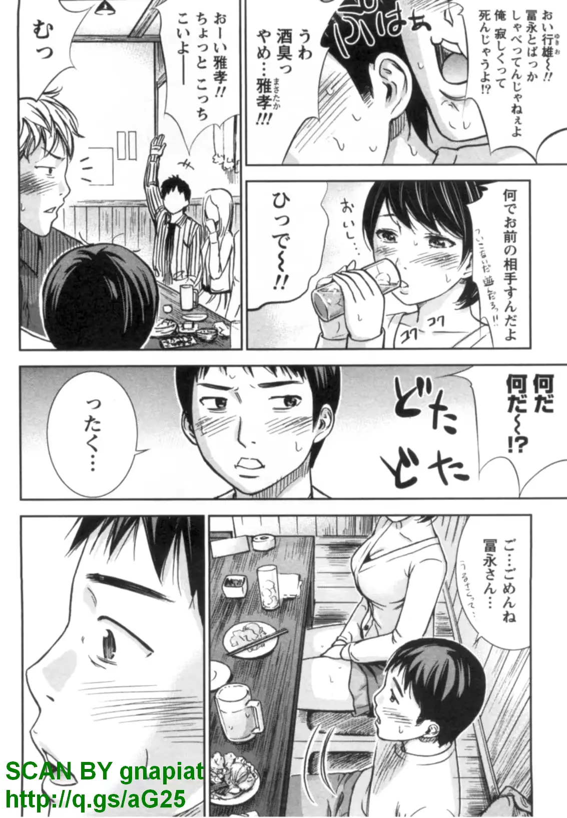 웹툰 이미지 153