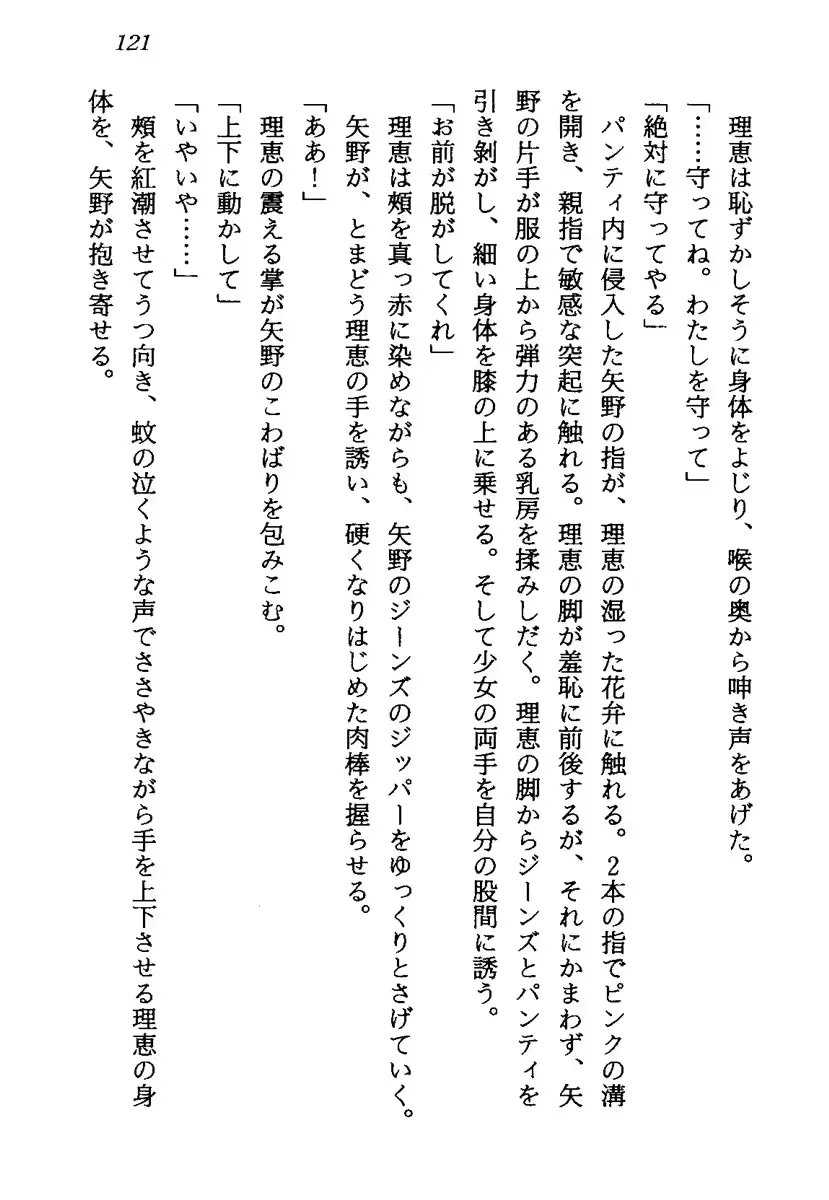 웹툰 이미지 123