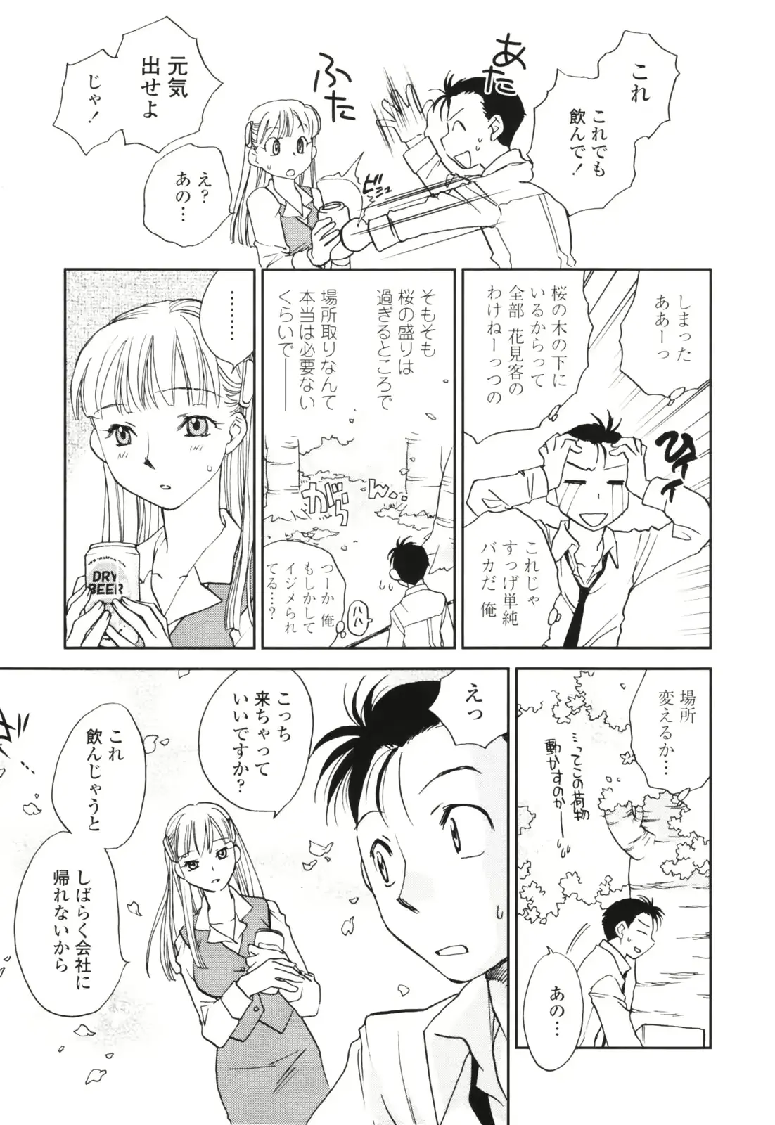 웹툰 이미지 154