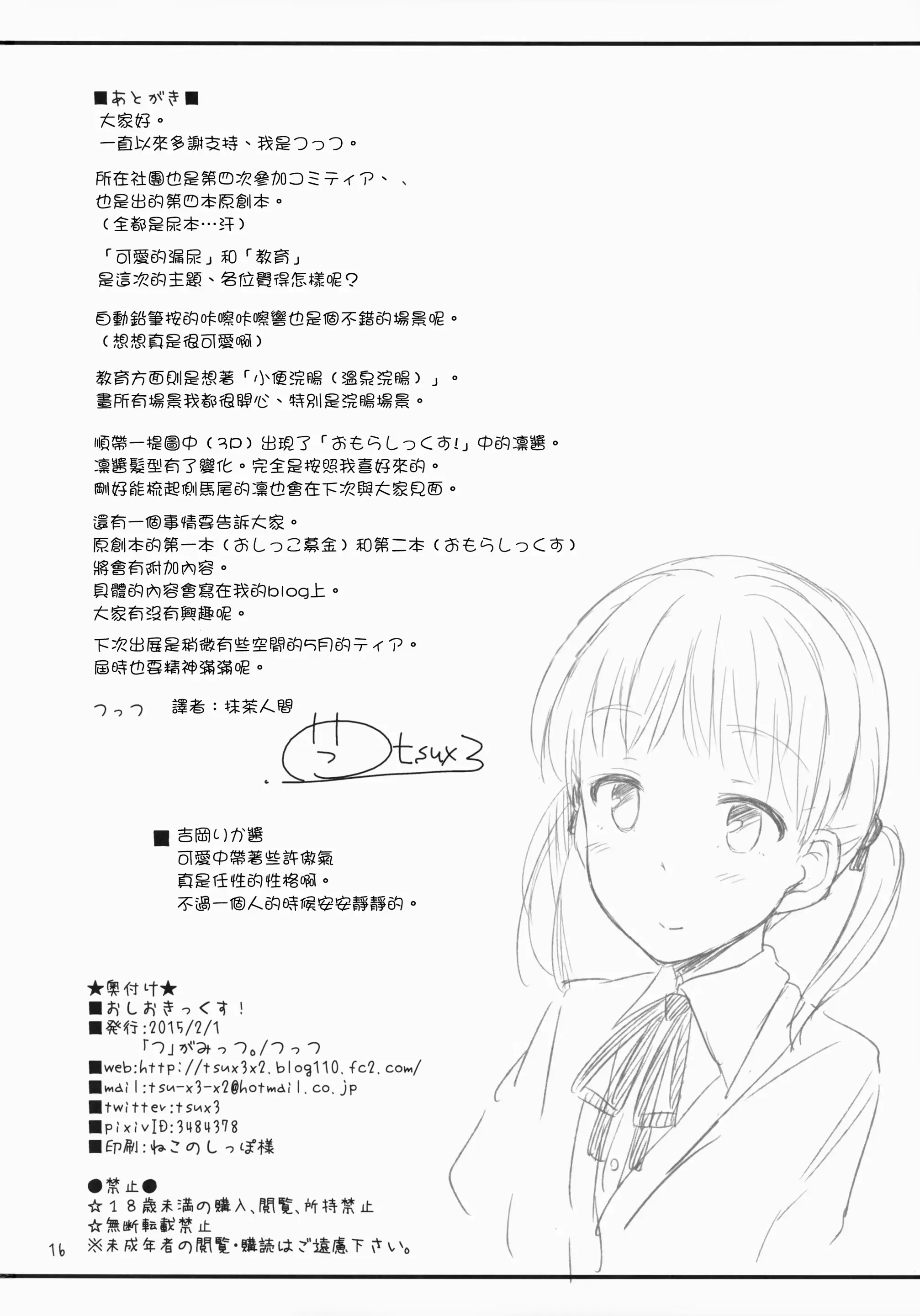 웹툰 이미지 17