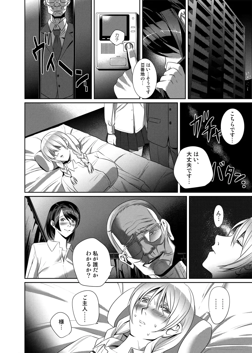 웹툰 이미지 52