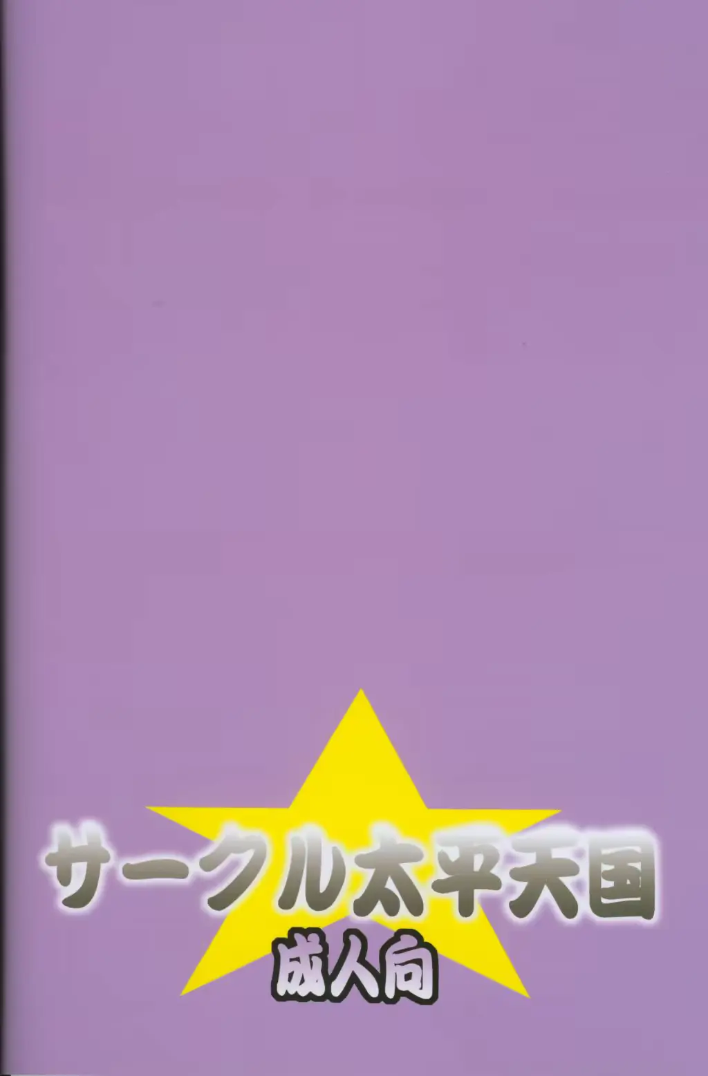 웹툰 이미지 23