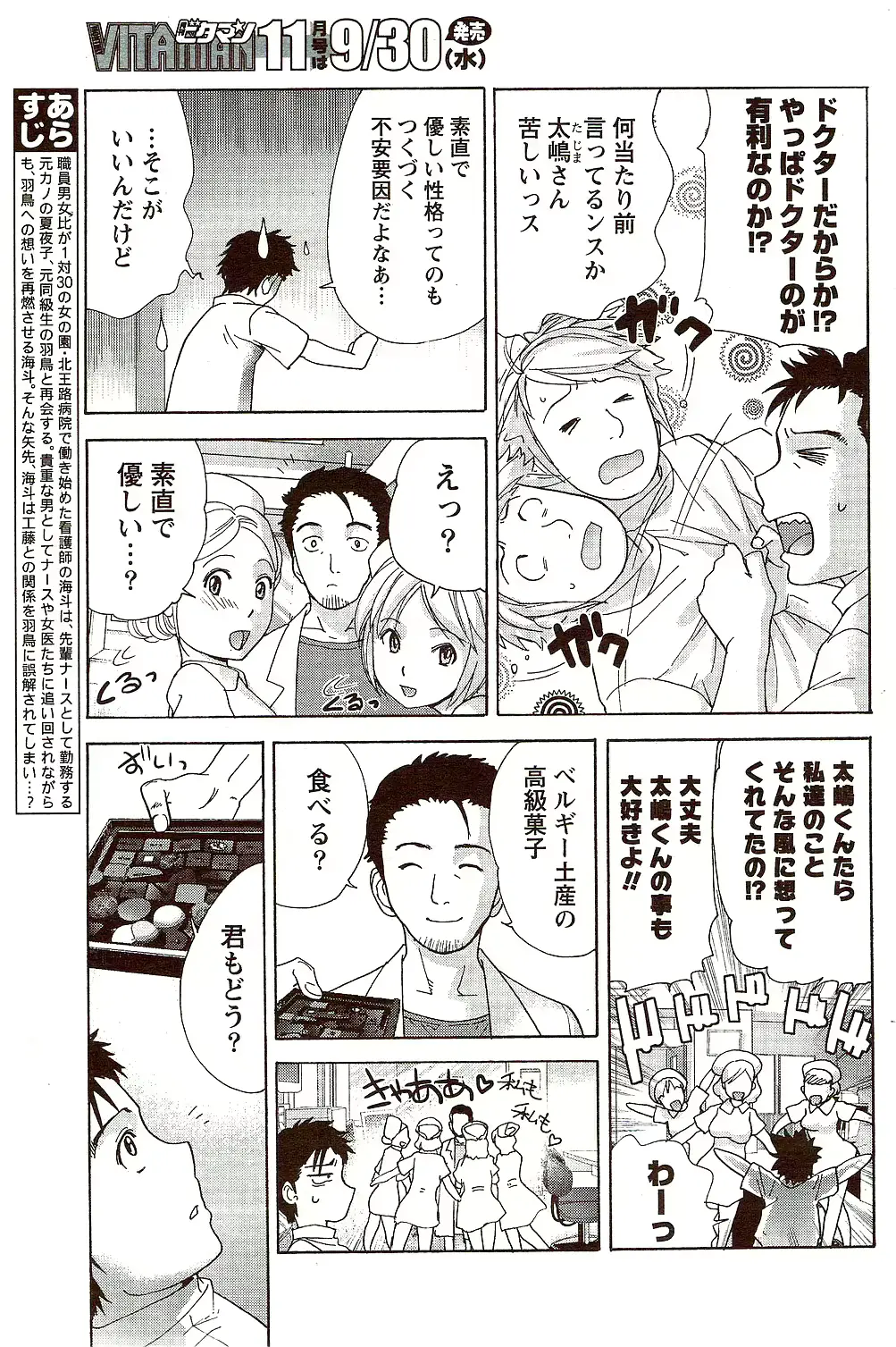 웹툰 이미지 104