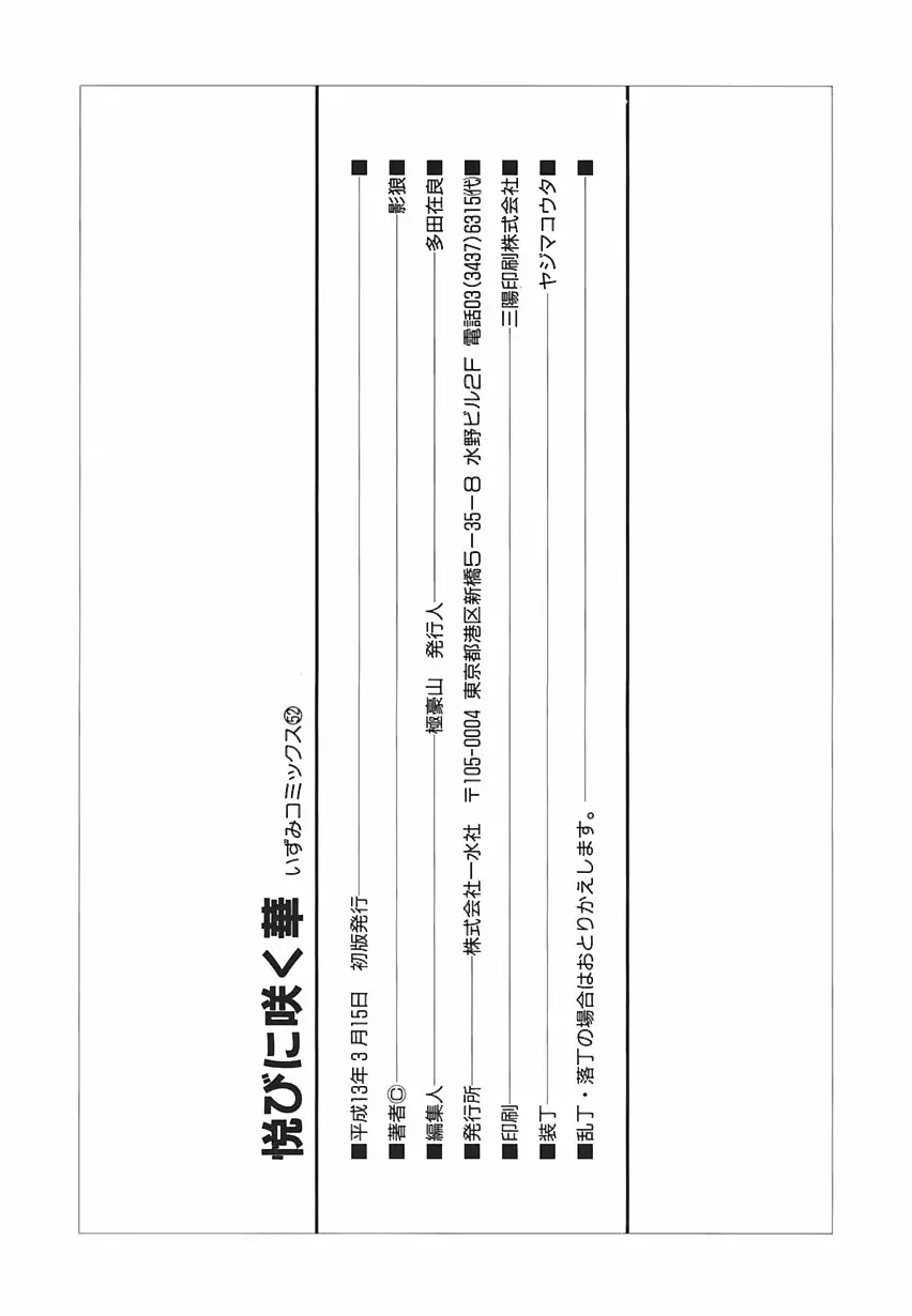 웹툰 이미지 150