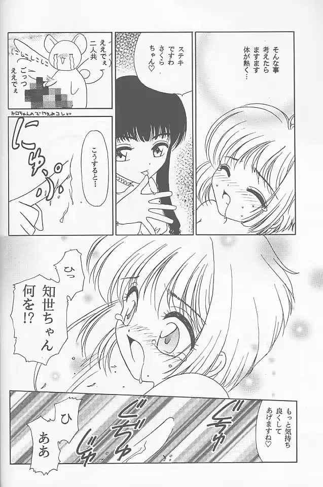 웹툰 이미지 47
