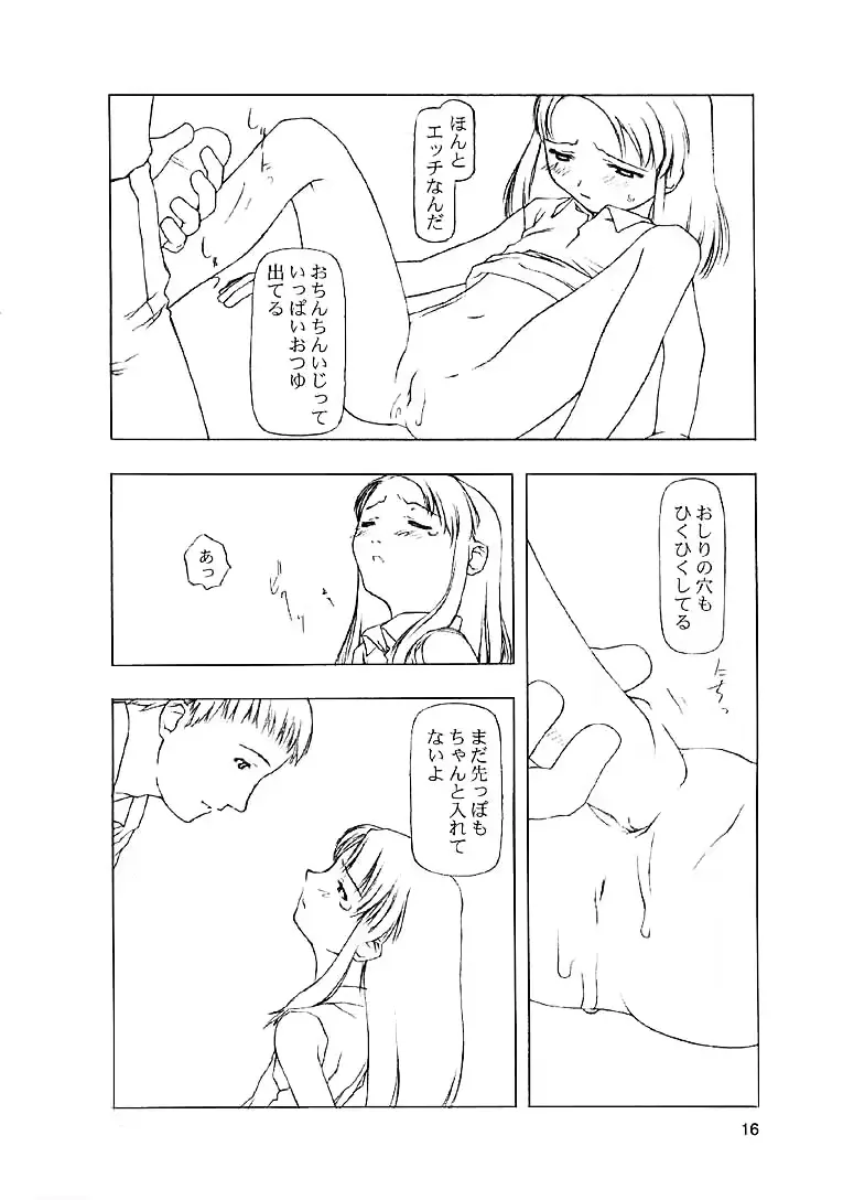 웹툰 이미지 14