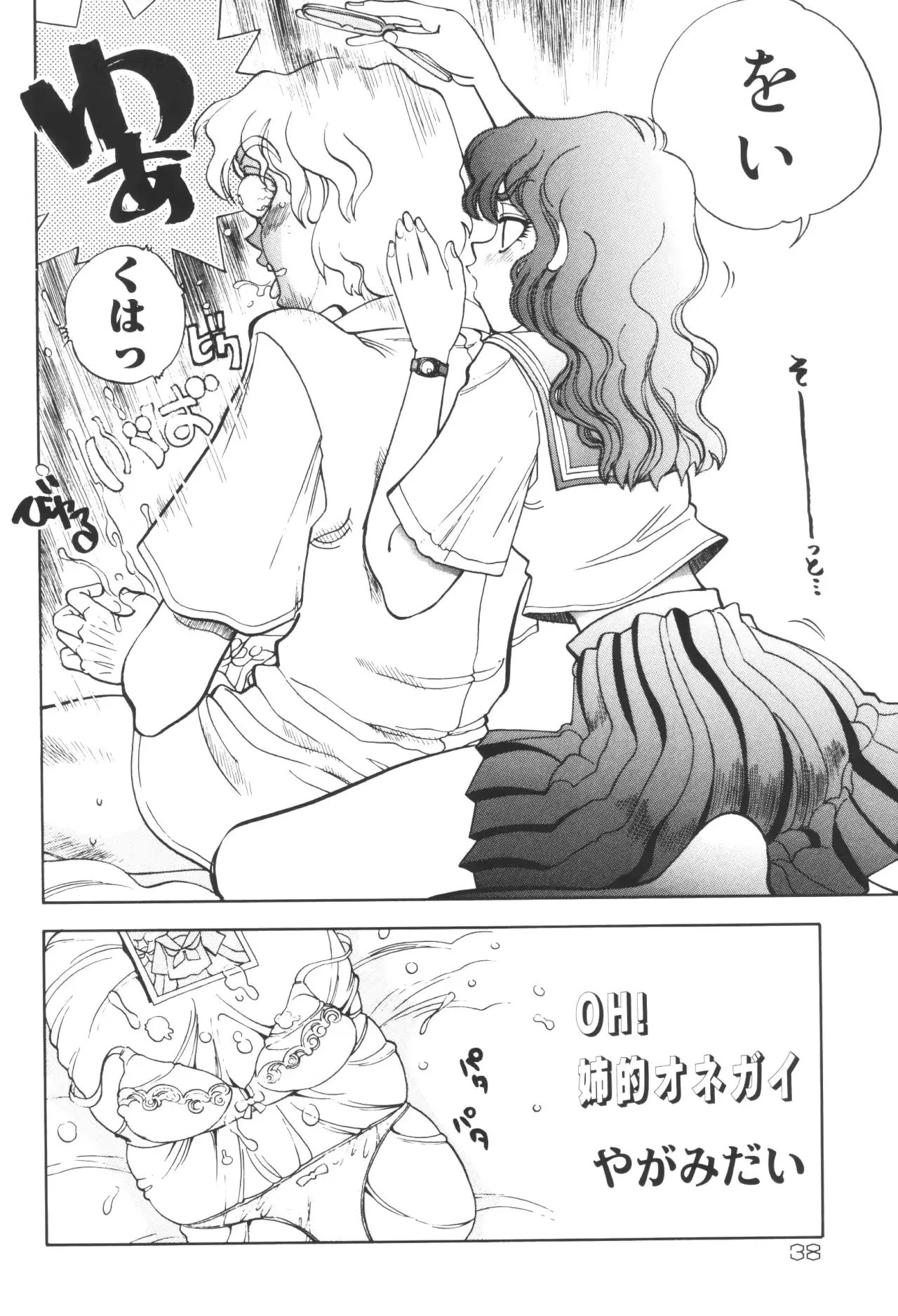 웹툰 이미지 39