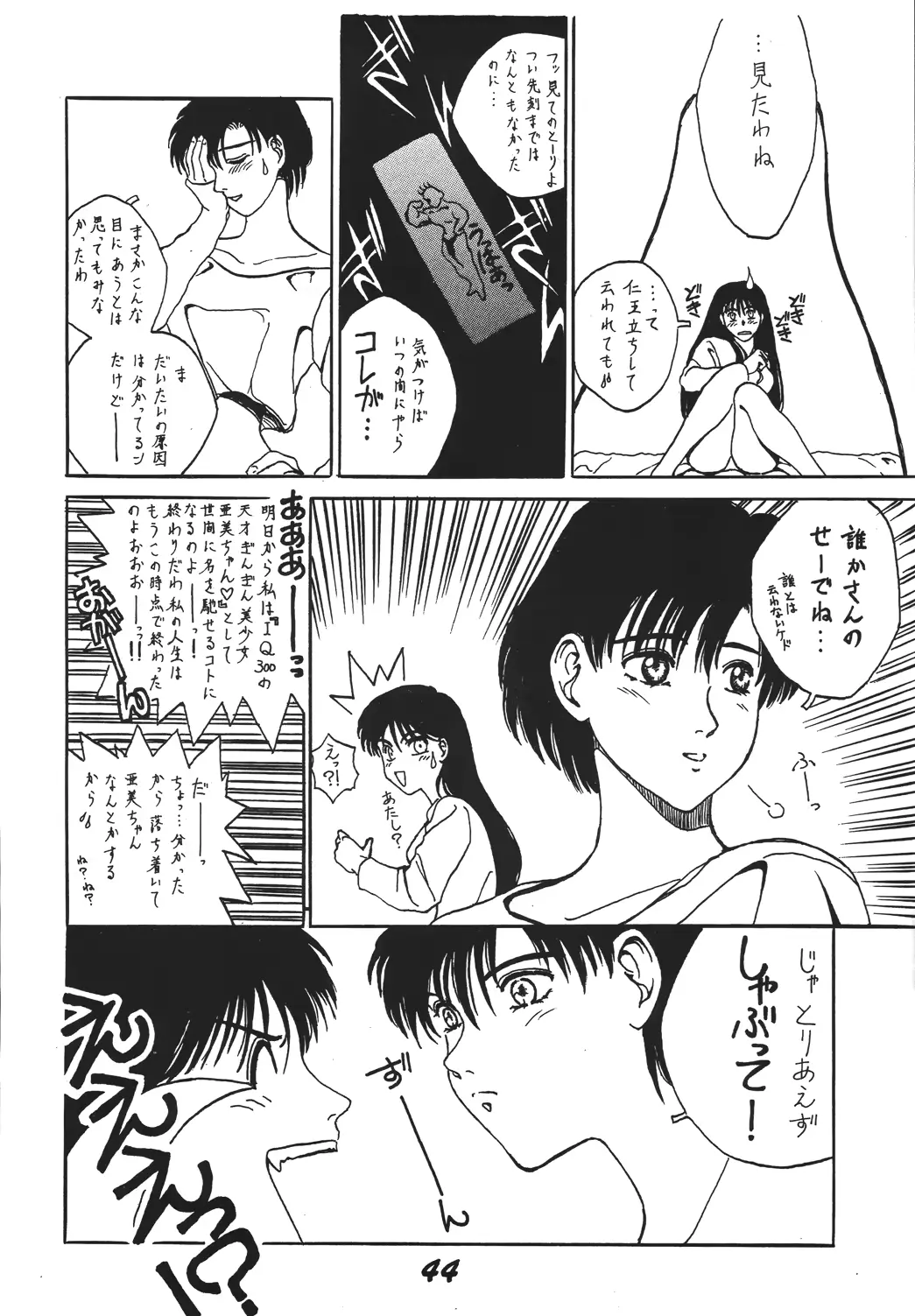 웹툰 이미지 43