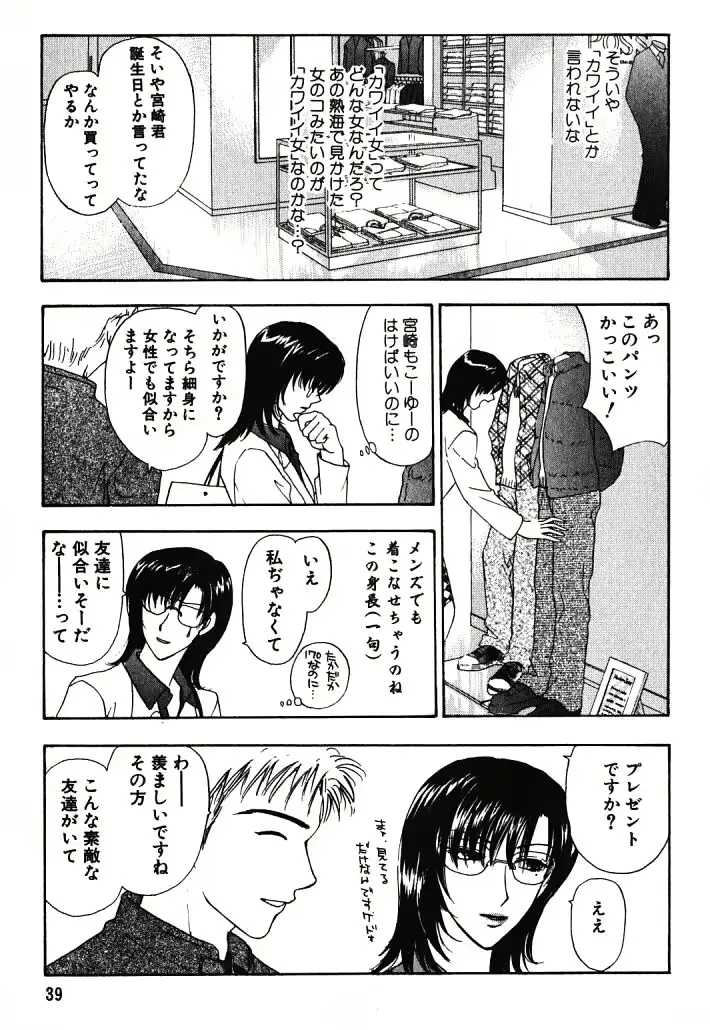 웹툰 이미지 38