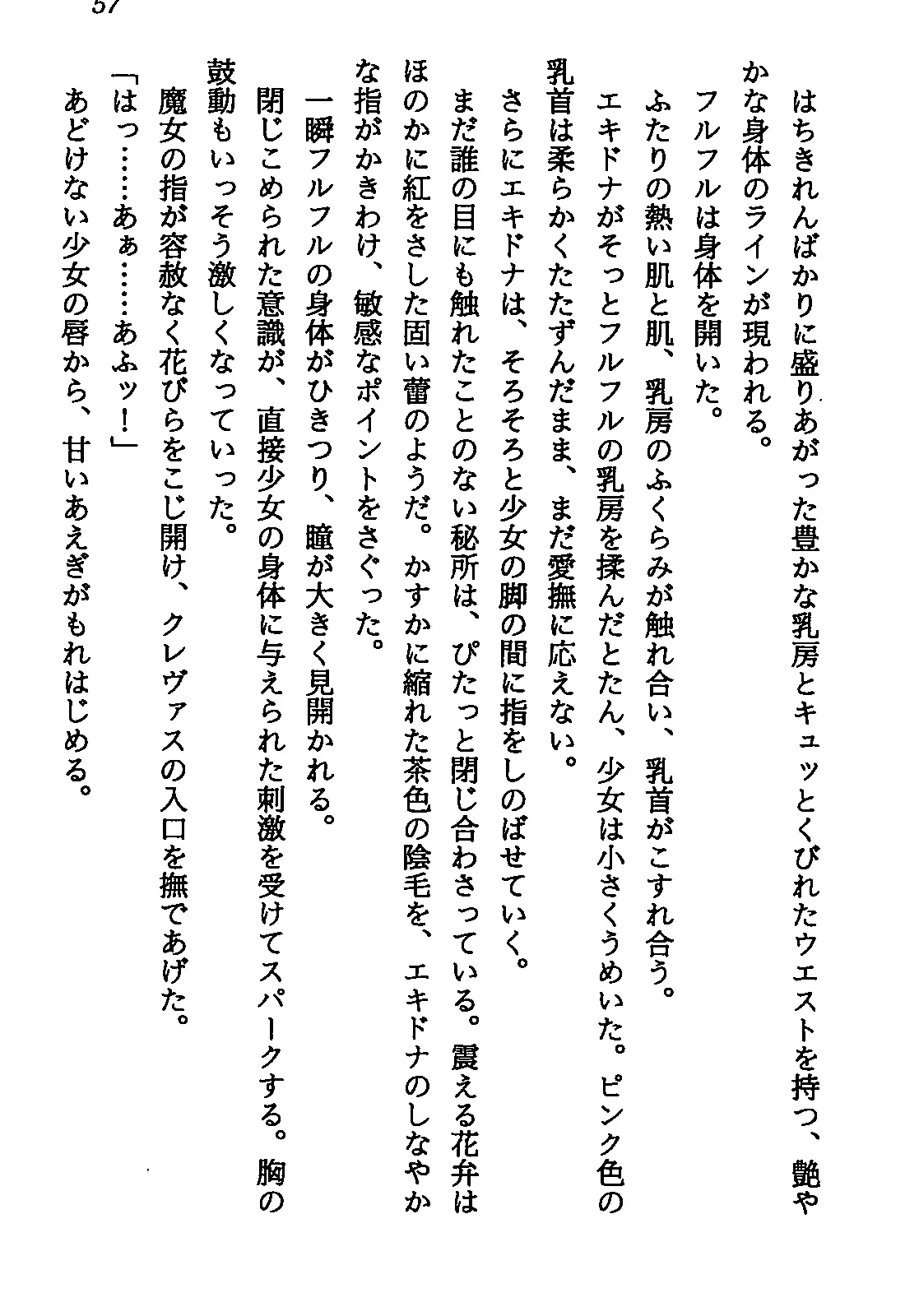 웹툰 이미지 58