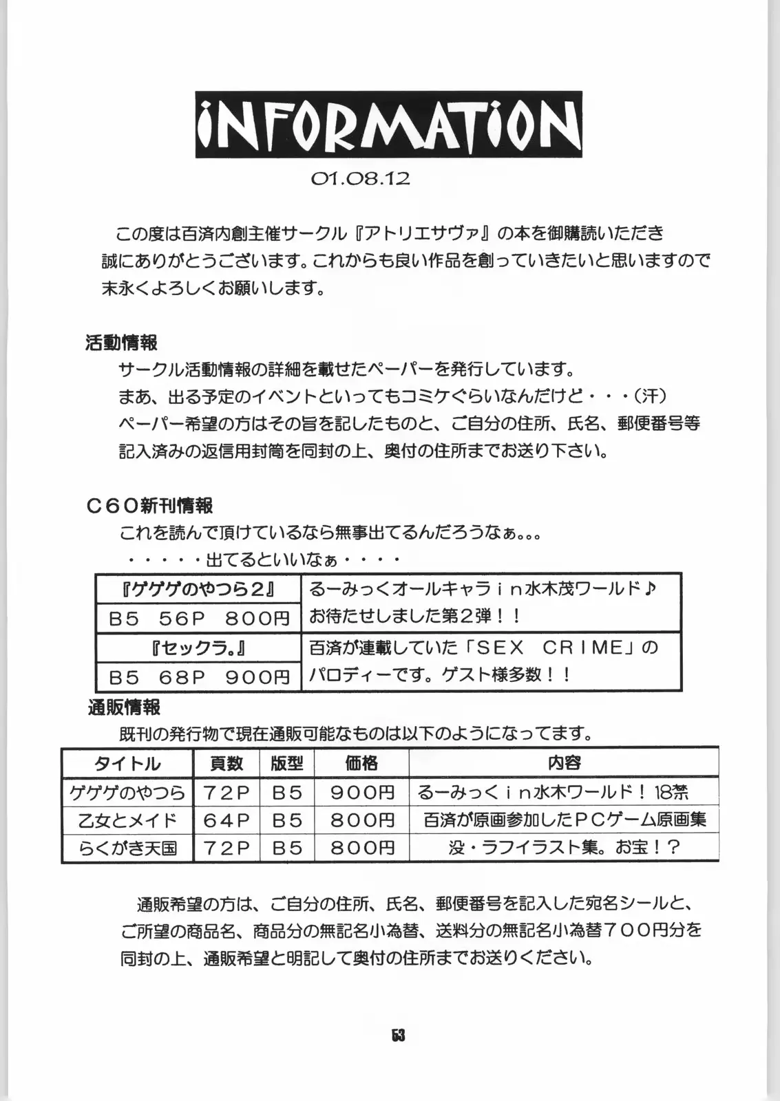 웹툰 이미지 51
