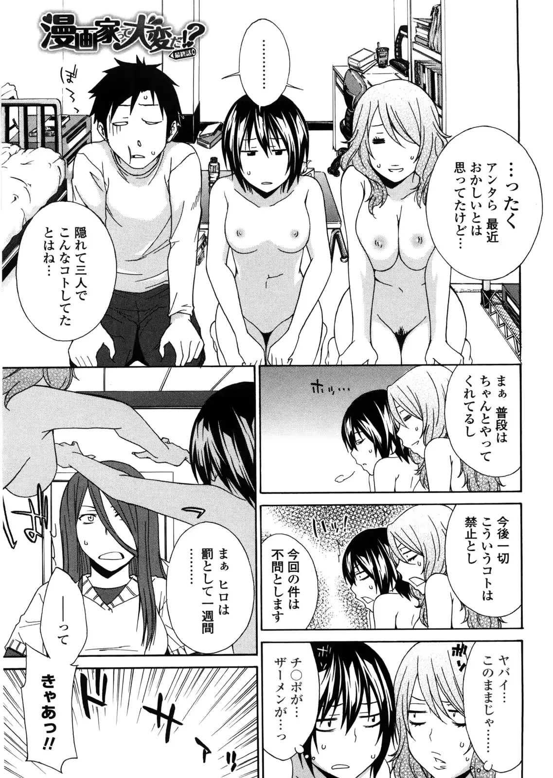 웹툰 이미지 77