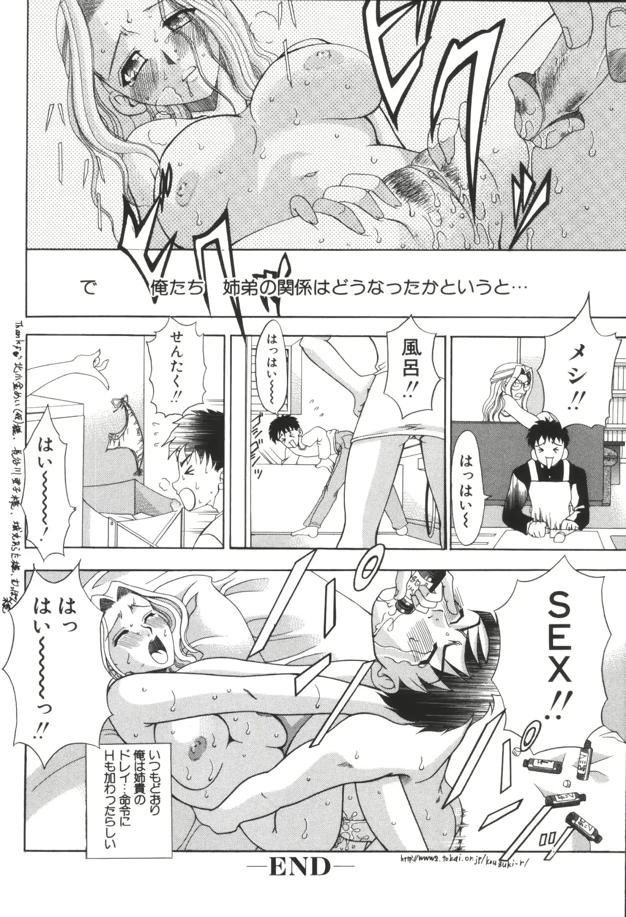 웹툰 이미지 213