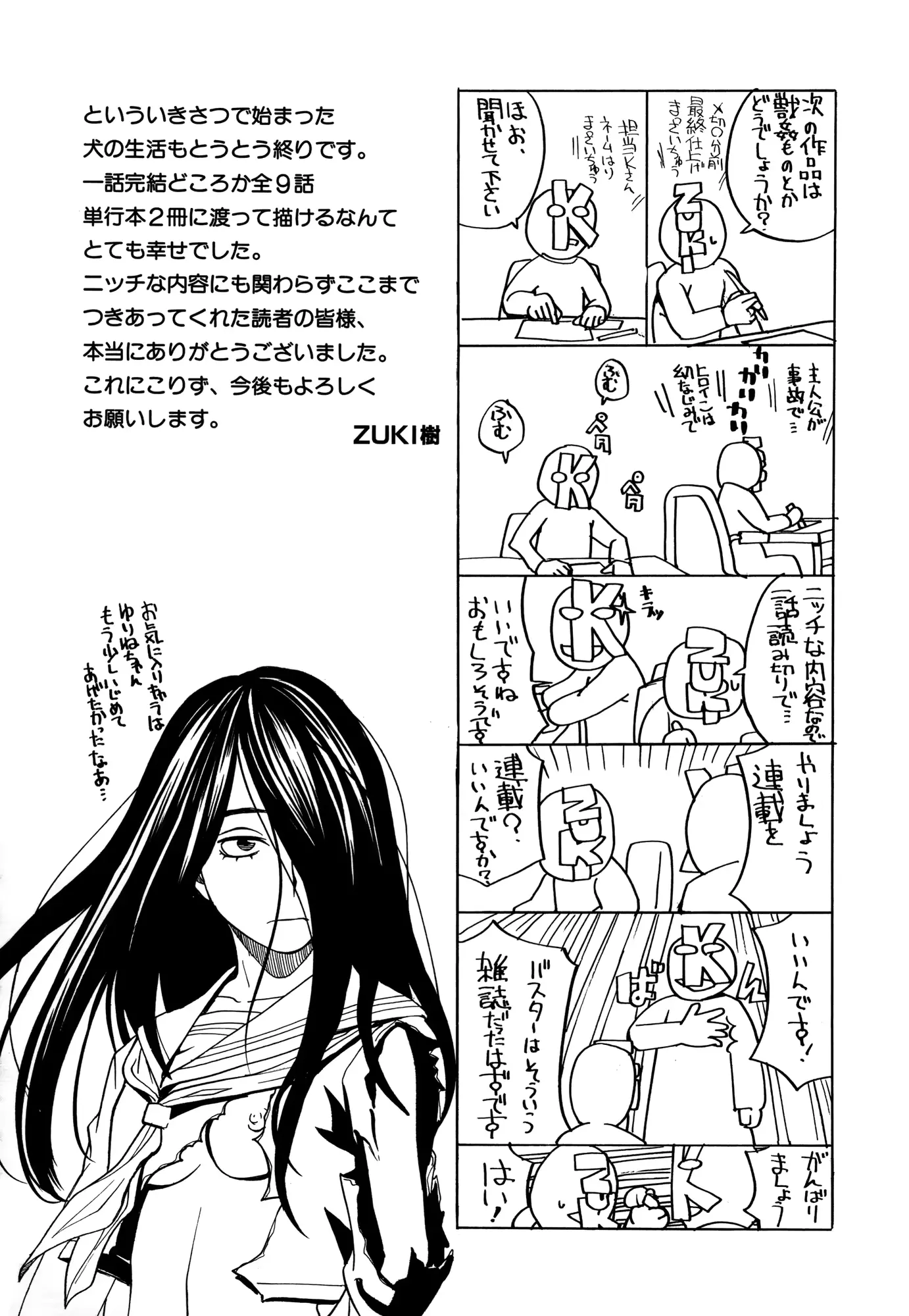 웹툰 이미지 210