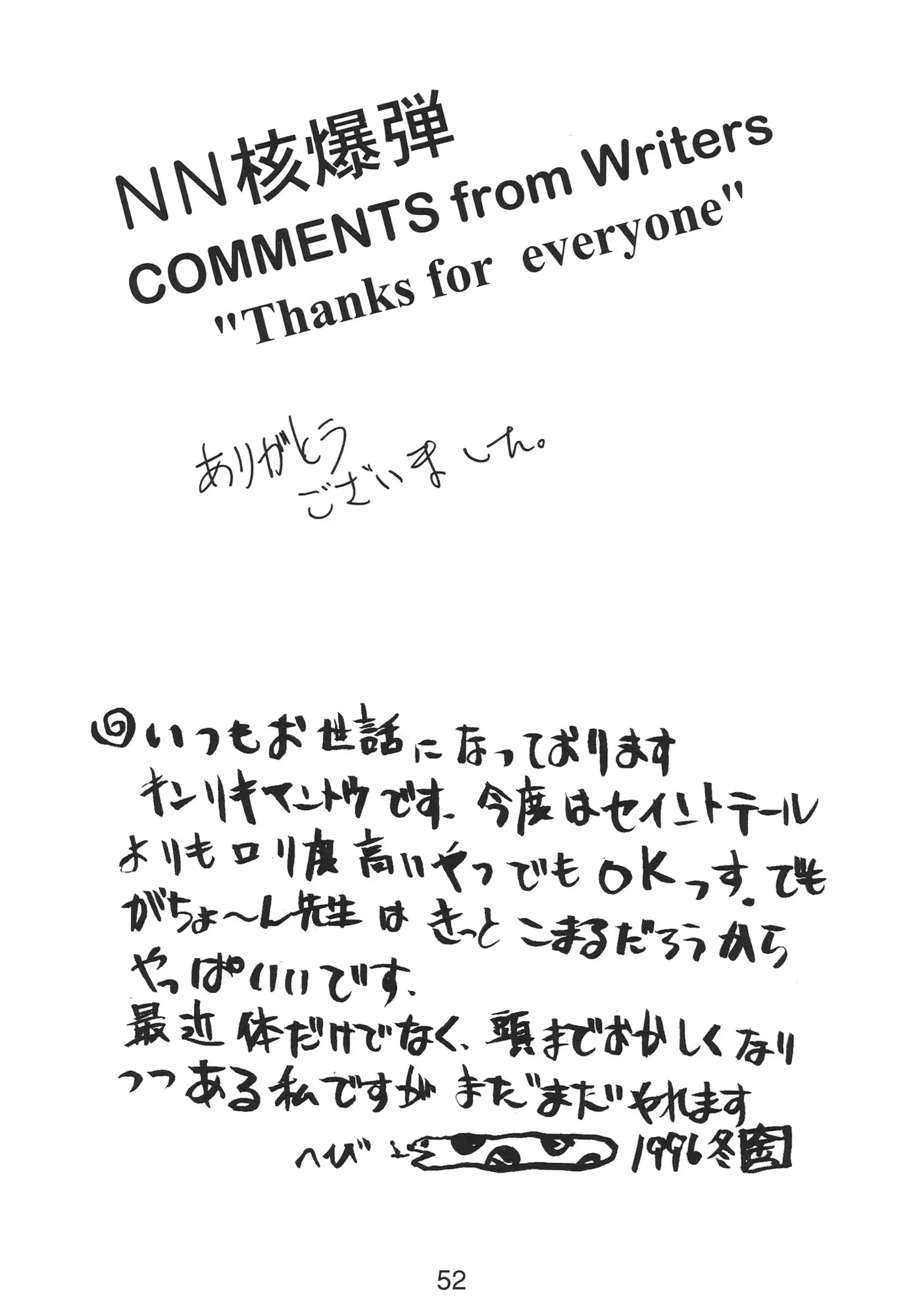 웹툰 이미지 51