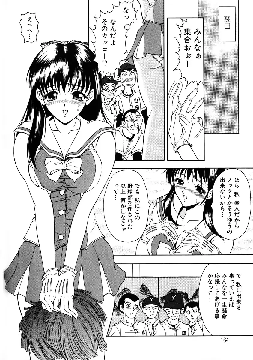 웹툰 이미지 161