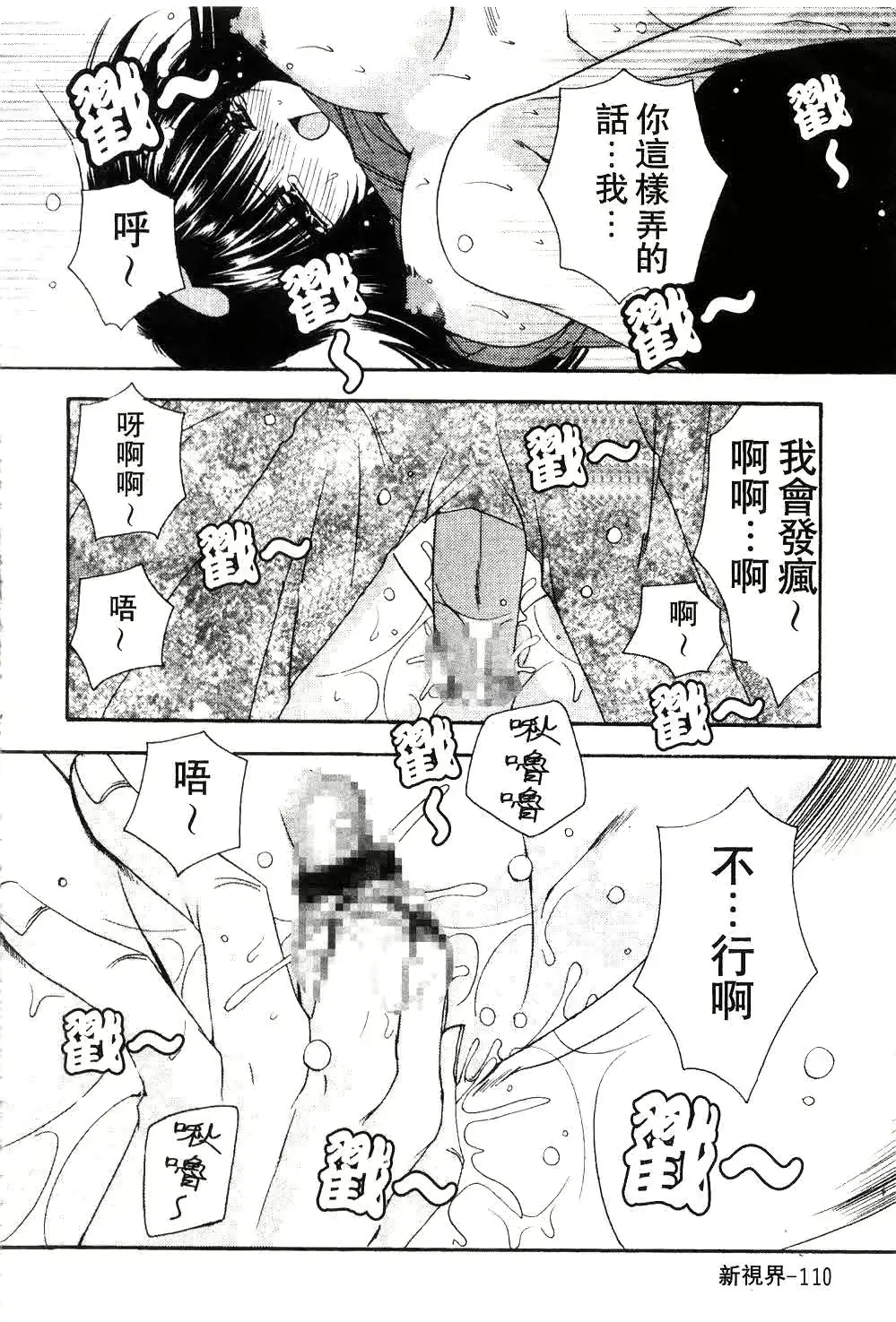 웹툰 이미지 110