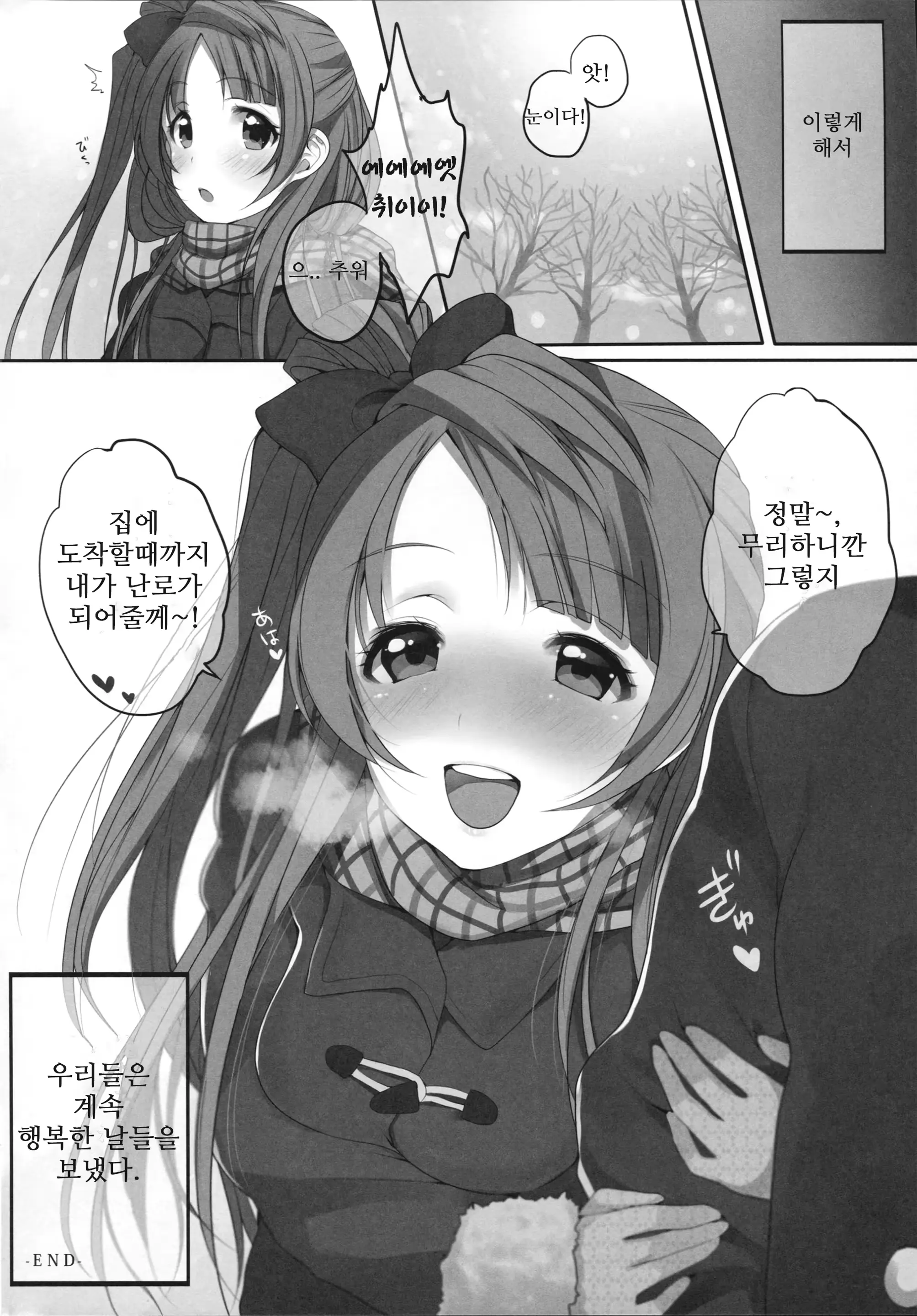 웹툰 이미지 19