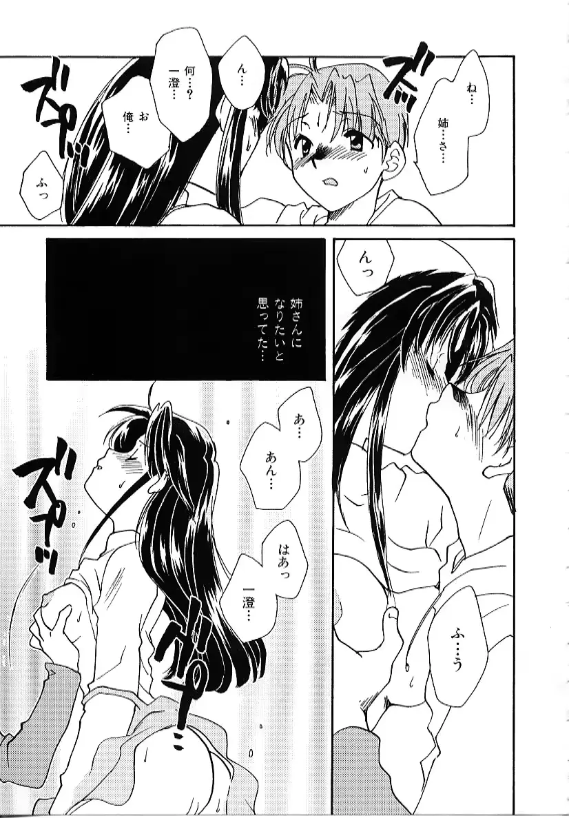 웹툰 이미지 160