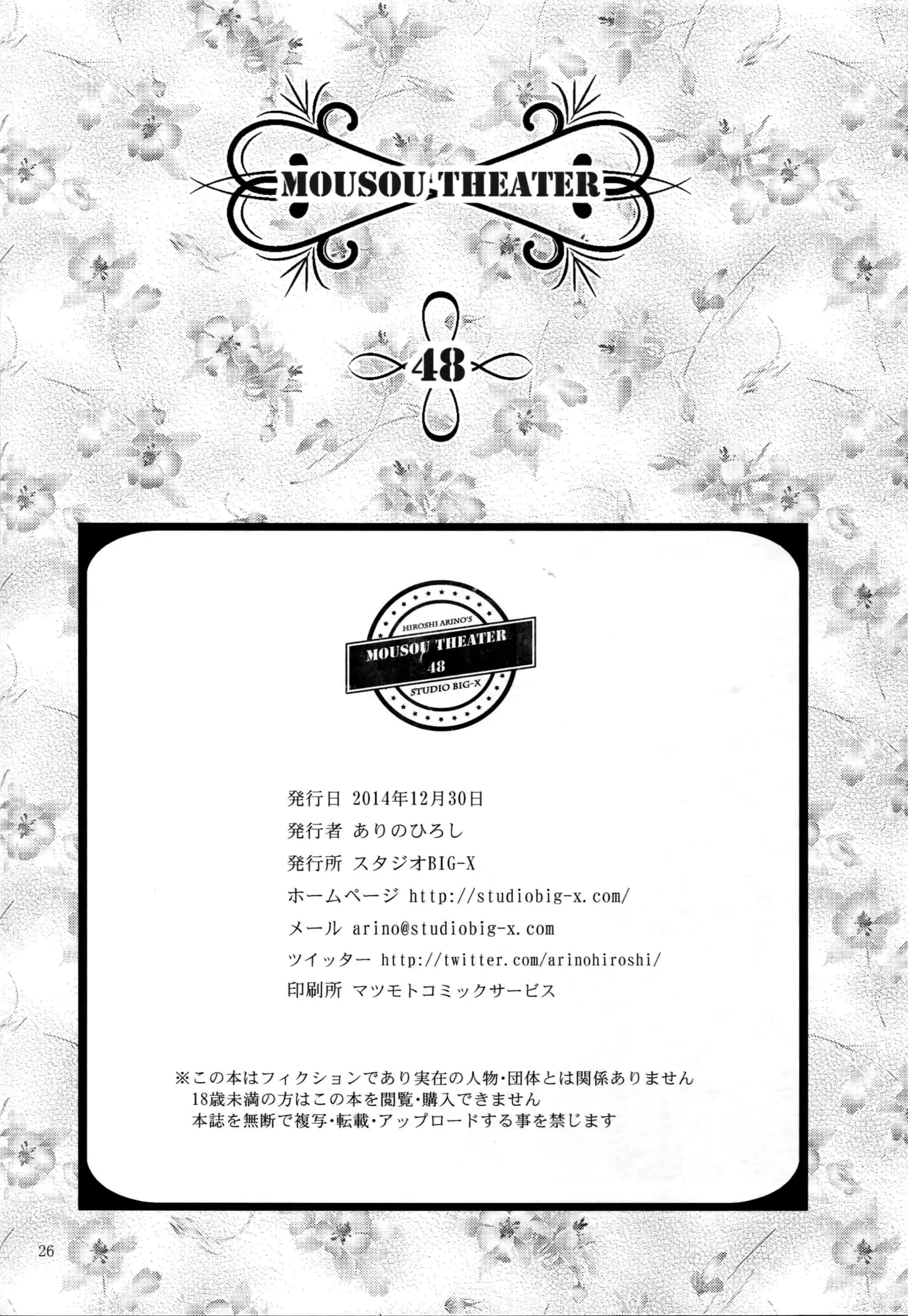 웹툰 이미지 24