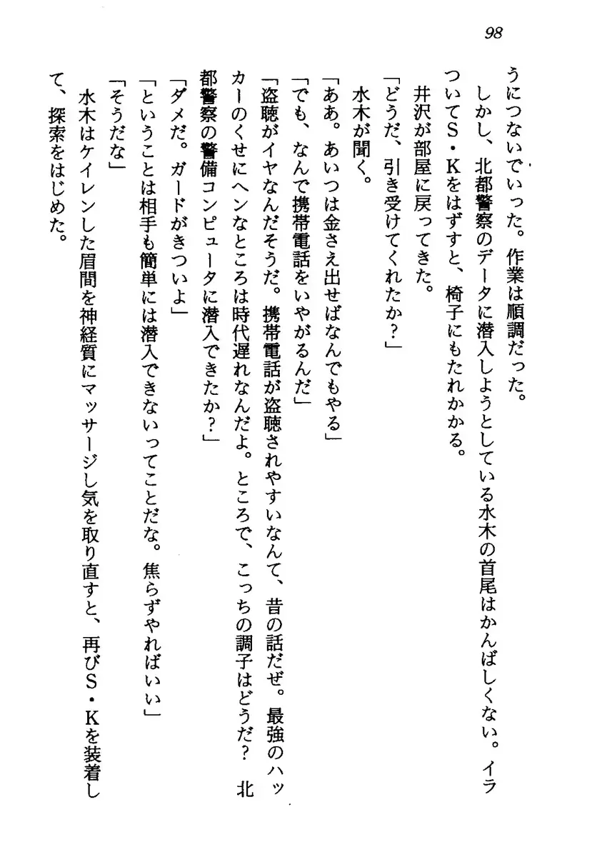 웹툰 이미지 100