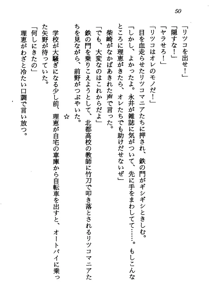 웹툰 이미지 52