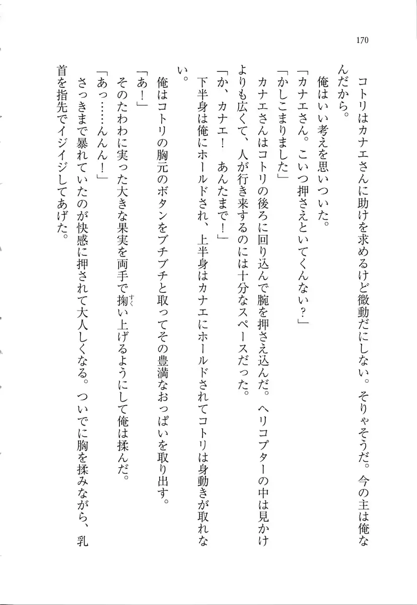 웹툰 이미지 169