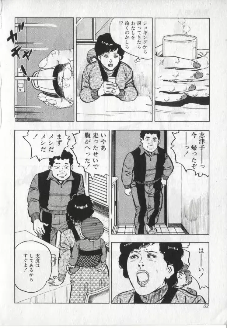웹툰 이미지 83
