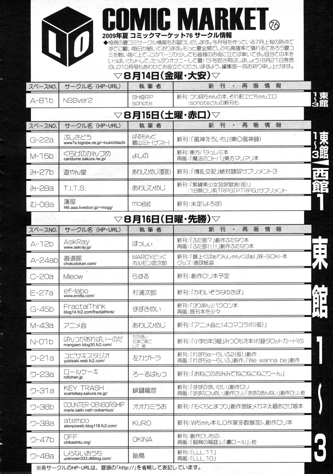 웹툰 이미지 396