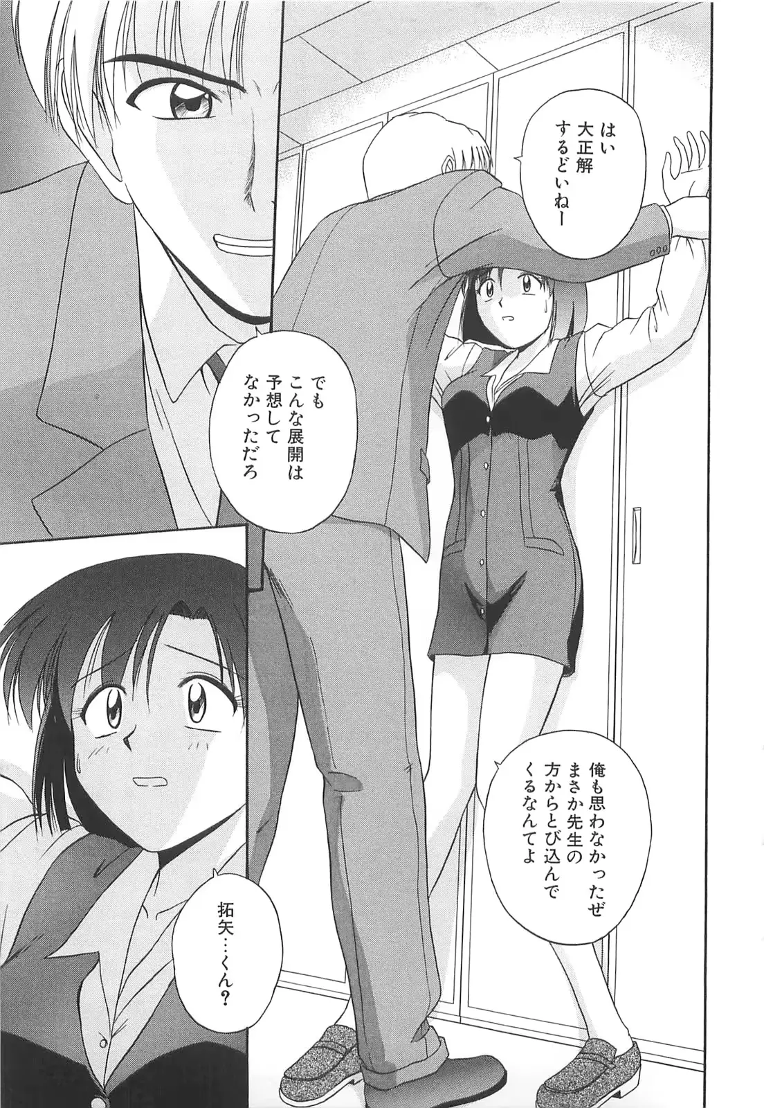 웹툰 이미지 179