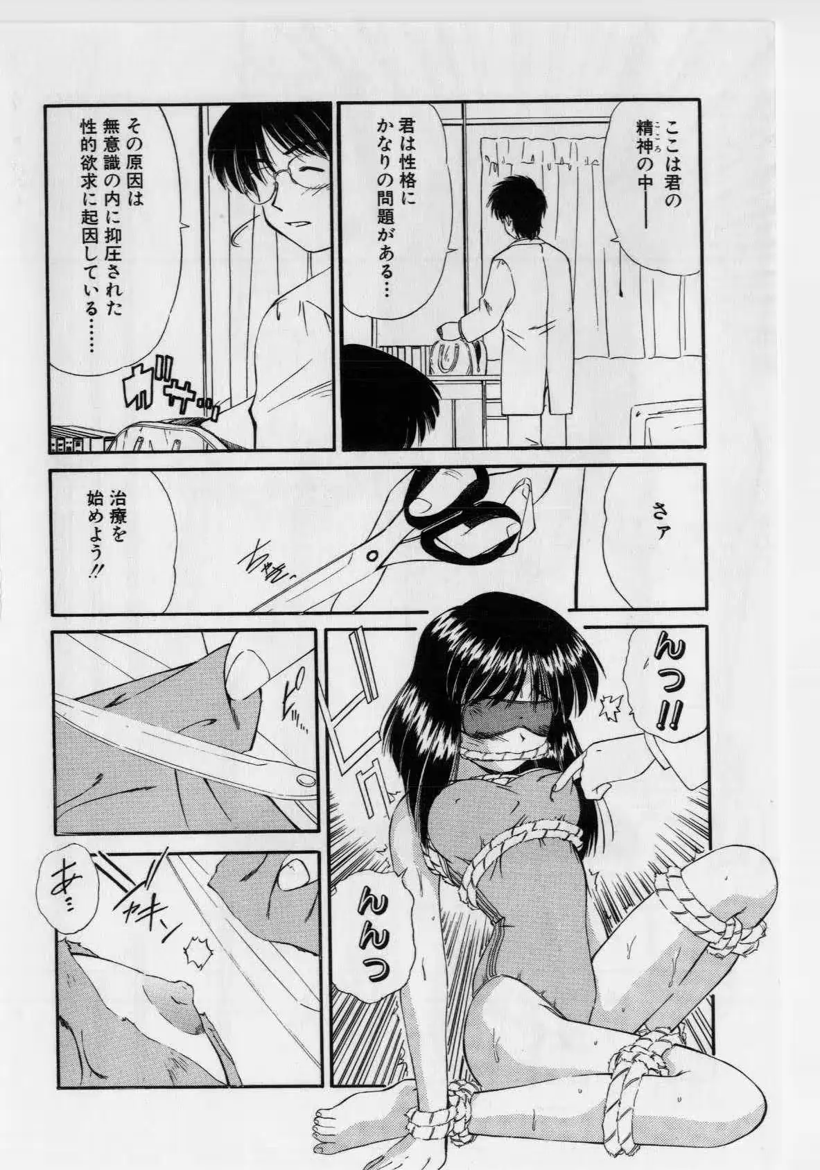 웹툰 이미지 153
