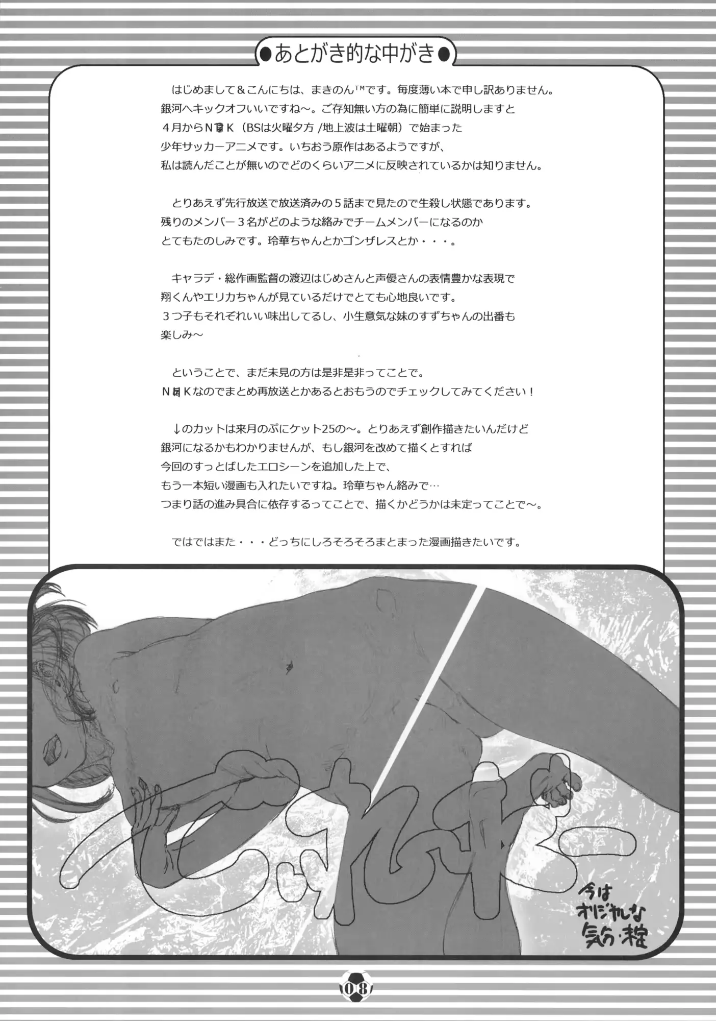 웹툰 이미지 6