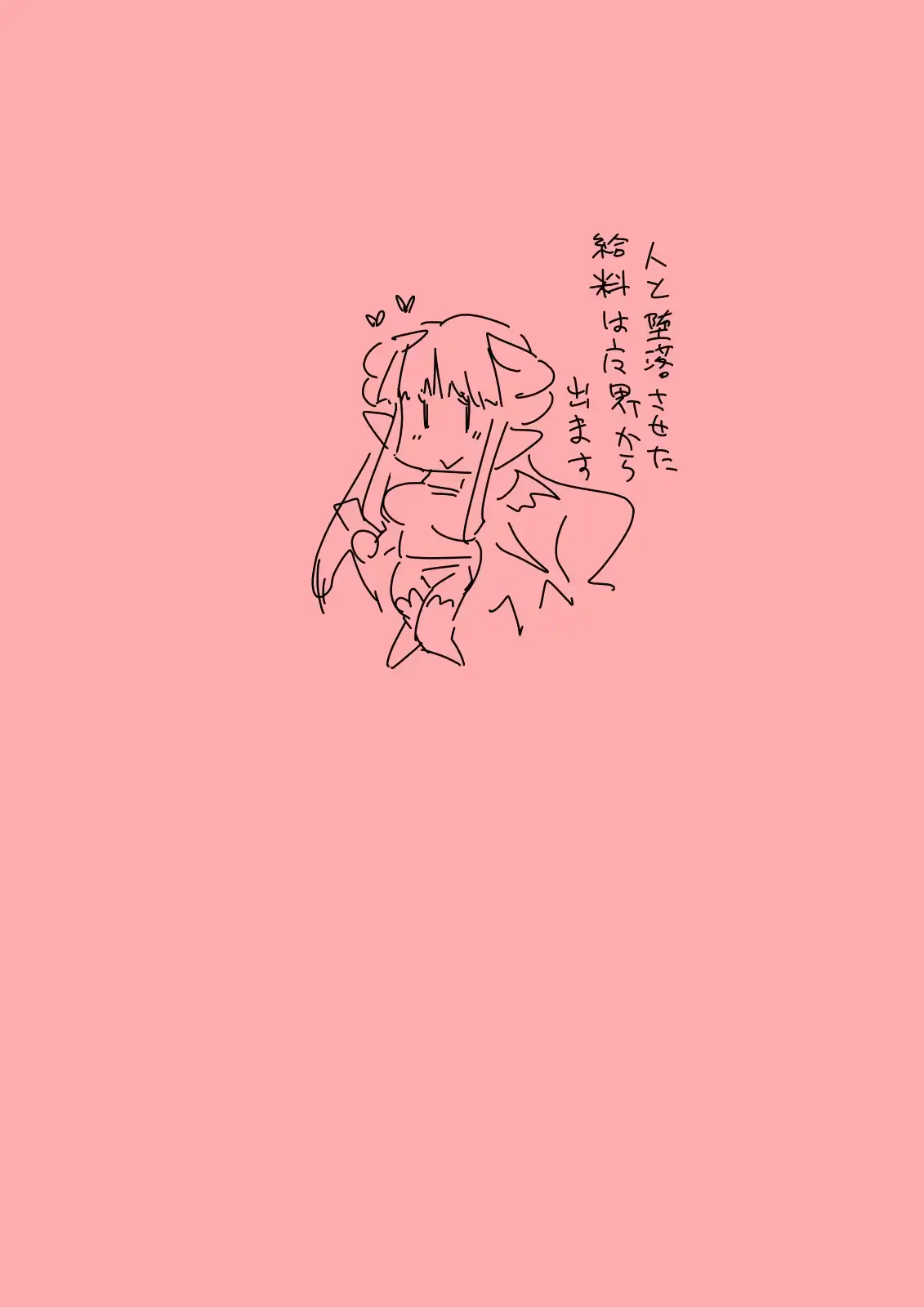 웹툰 이미지 19