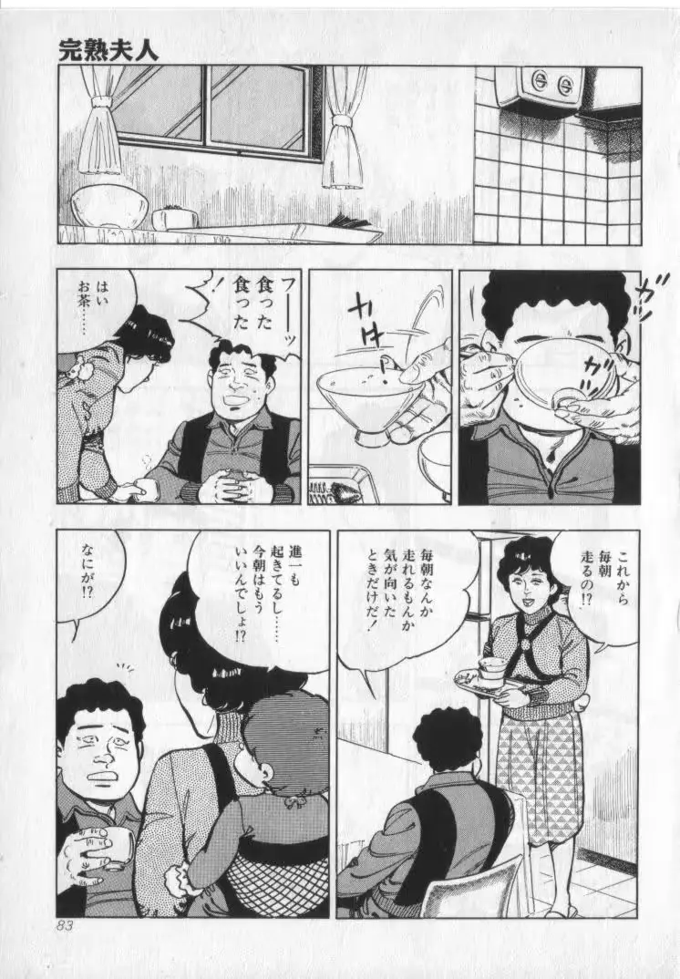 웹툰 이미지 84