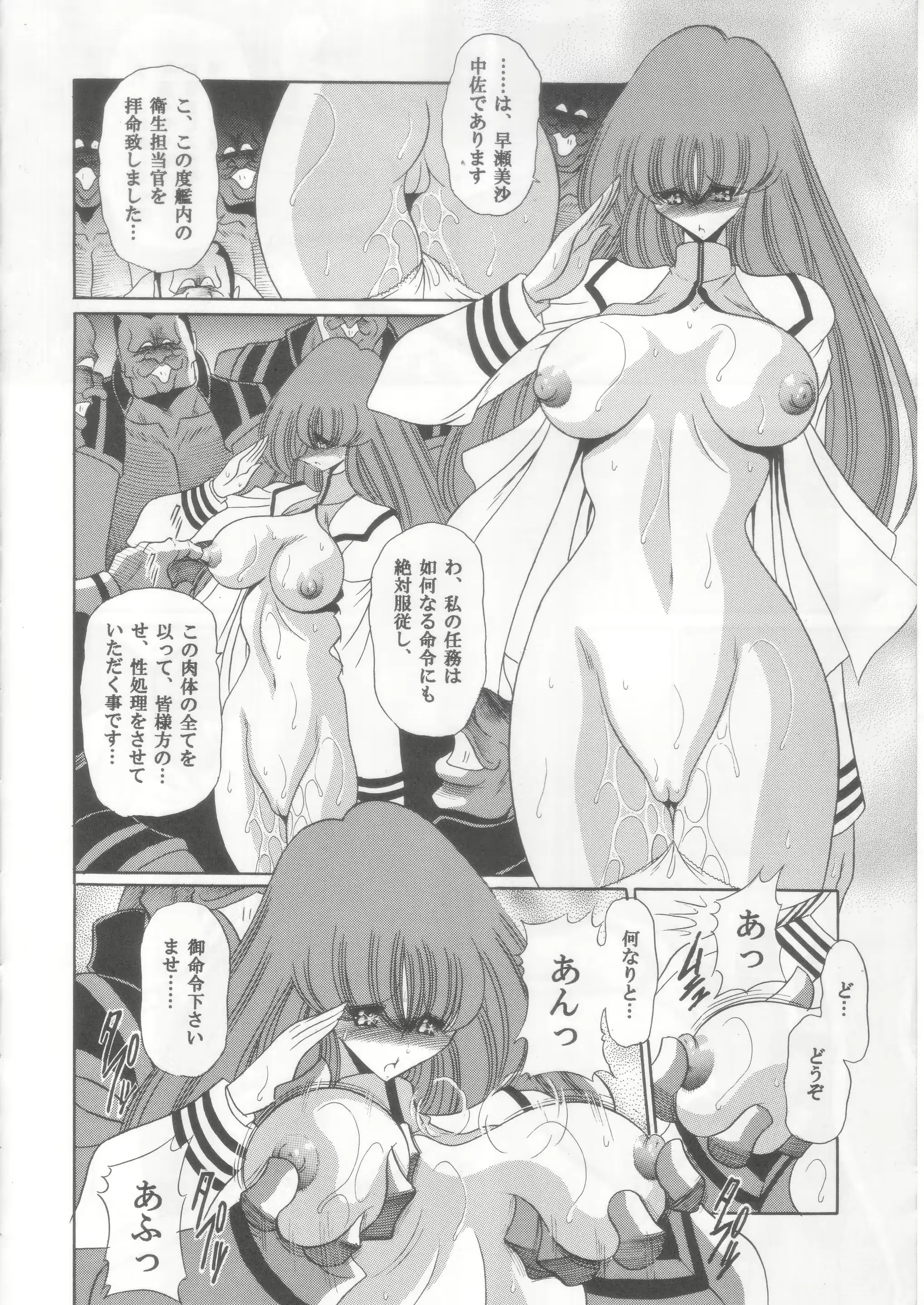 웹툰 이미지 36