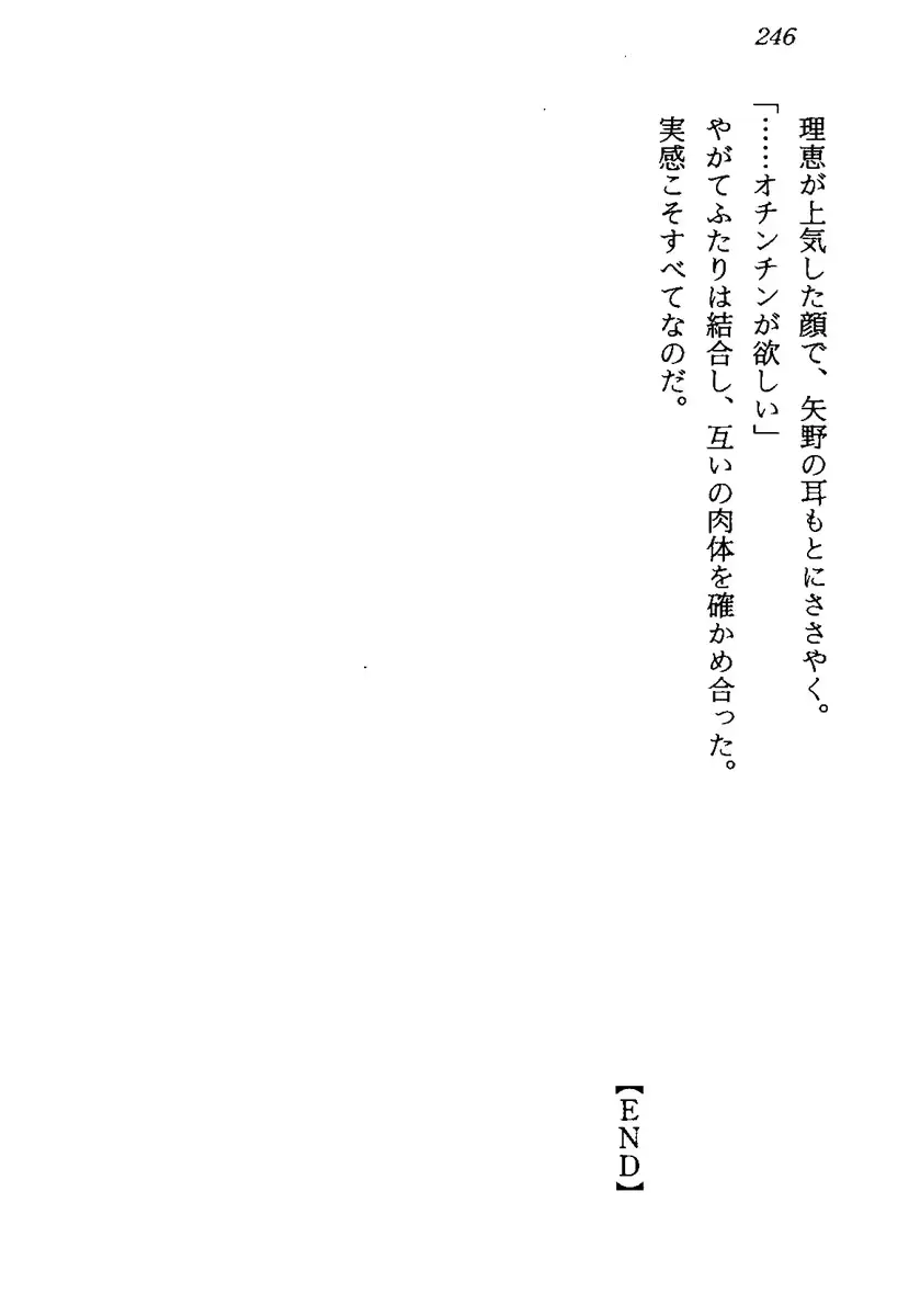 웹툰 이미지 248