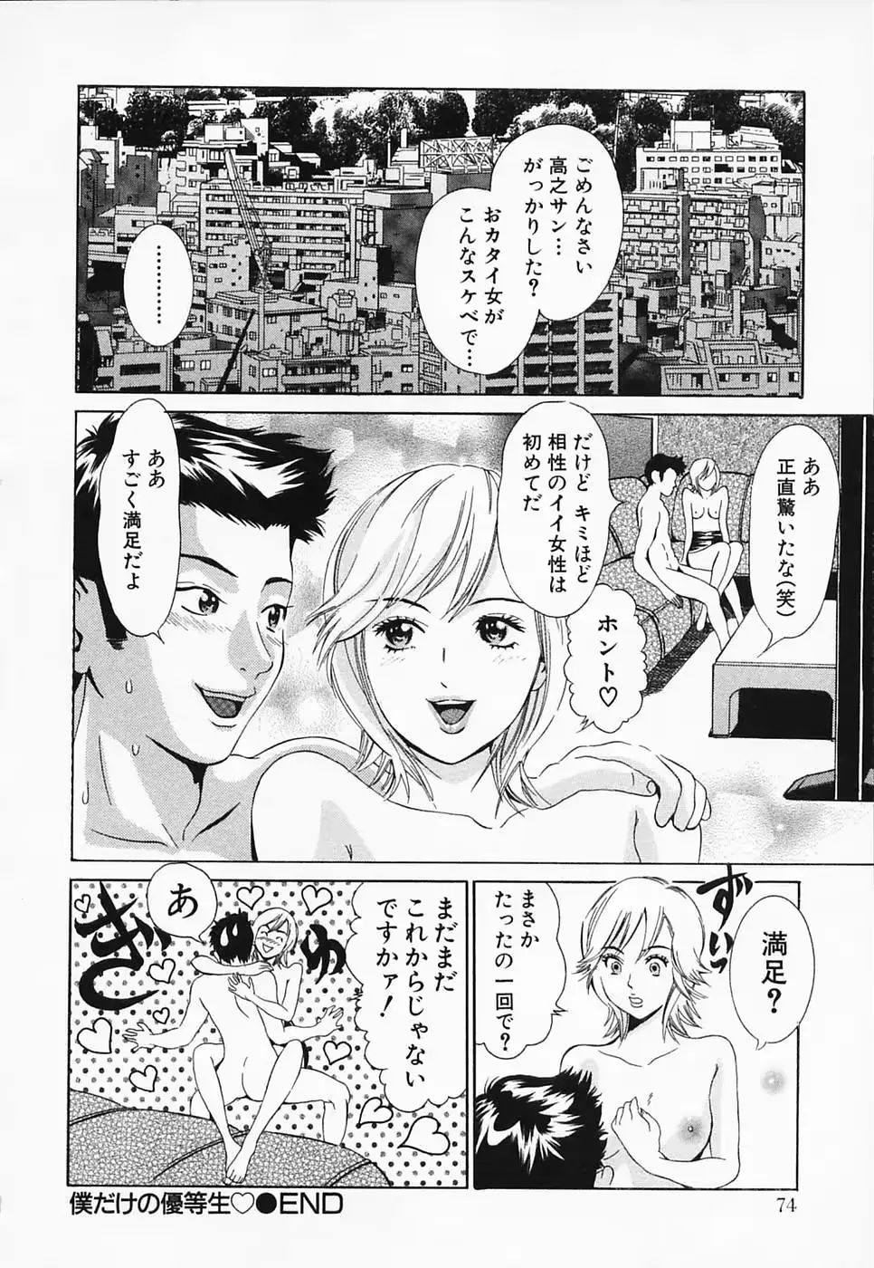 웹툰 이미지 79