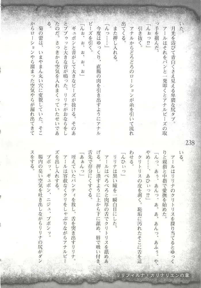 웹툰 이미지 240