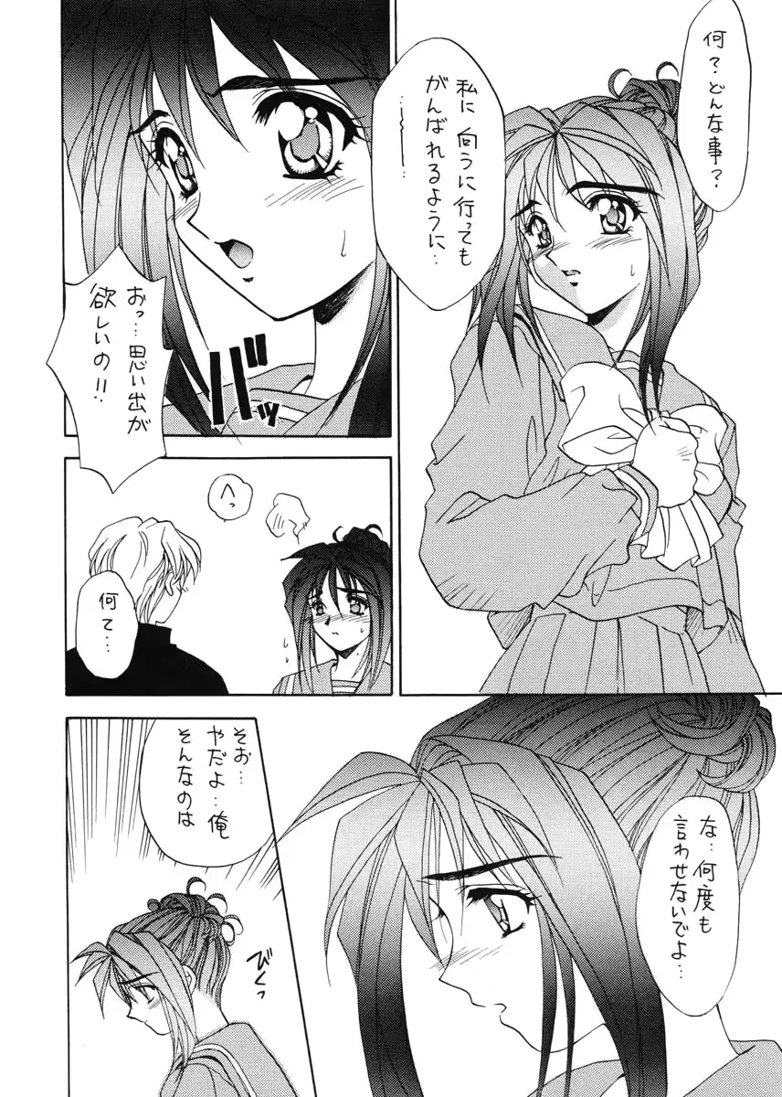 웹툰 이미지 36