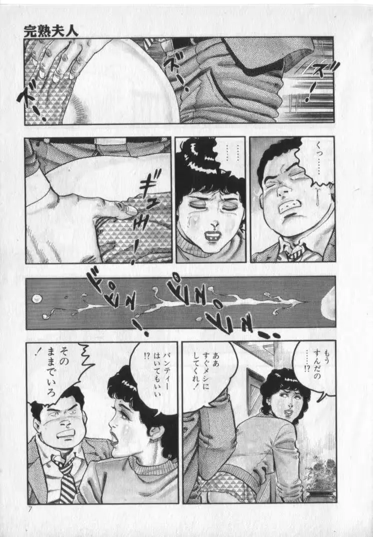 웹툰 이미지 8