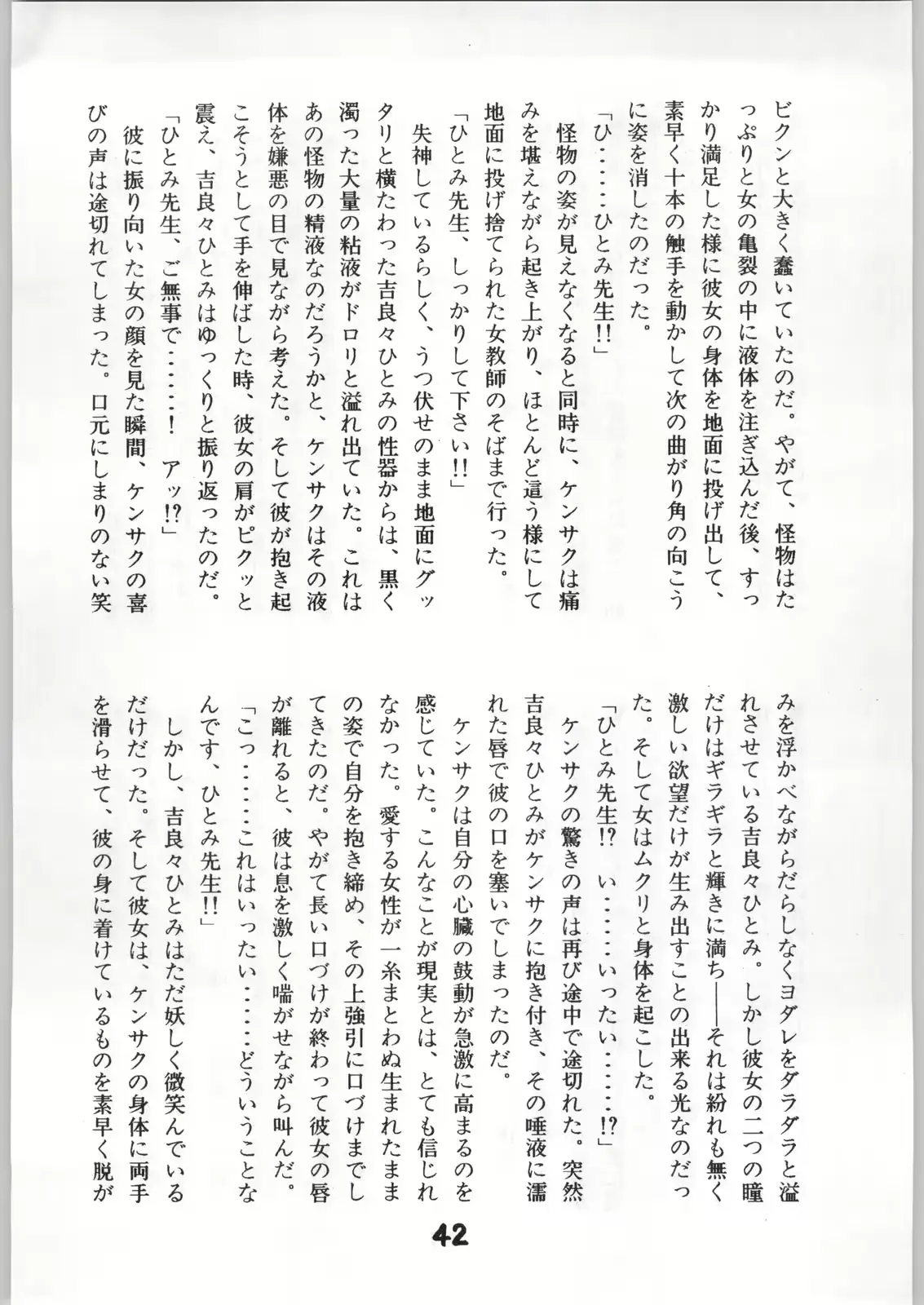 웹툰 이미지 40
