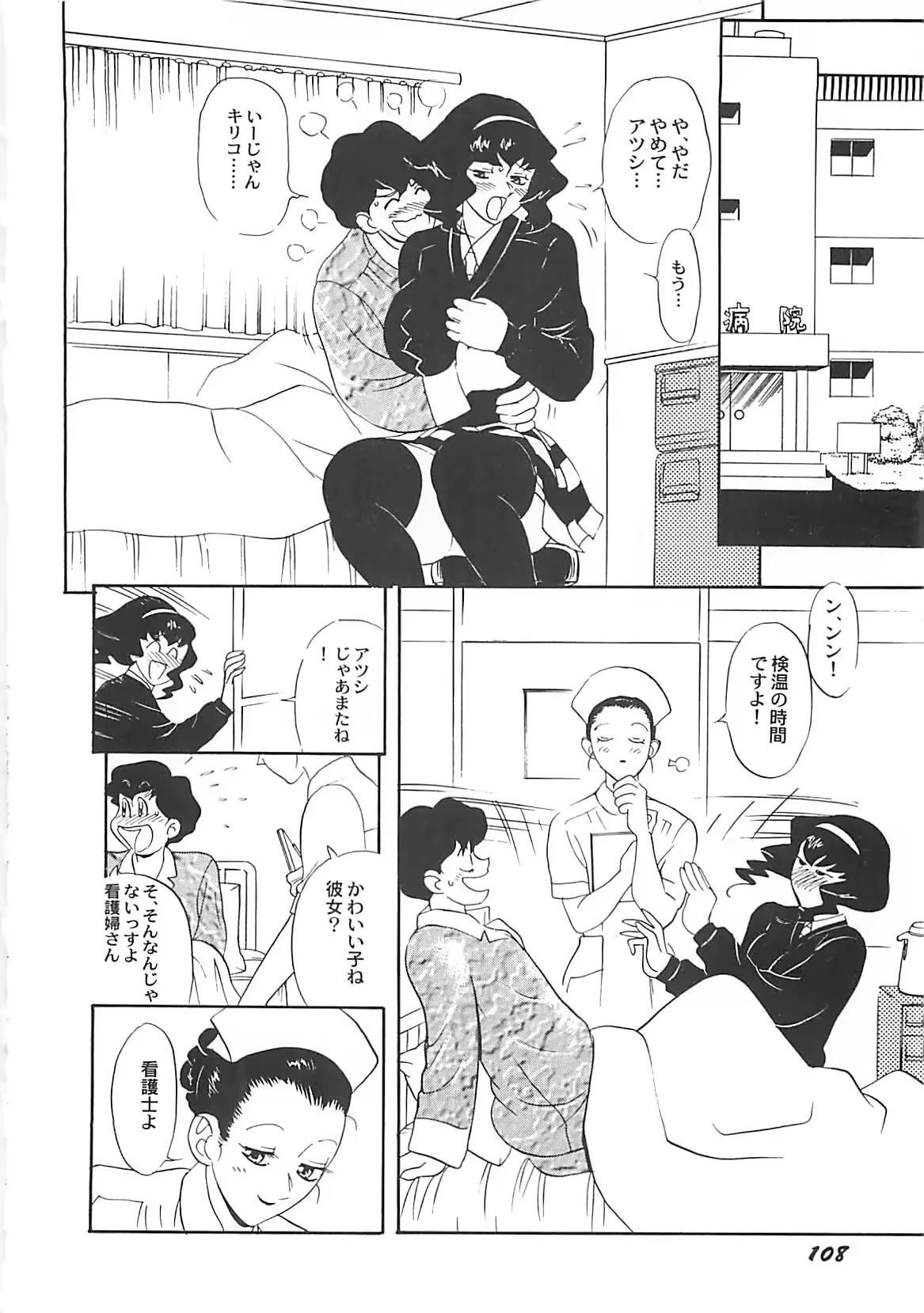 웹툰 이미지 109