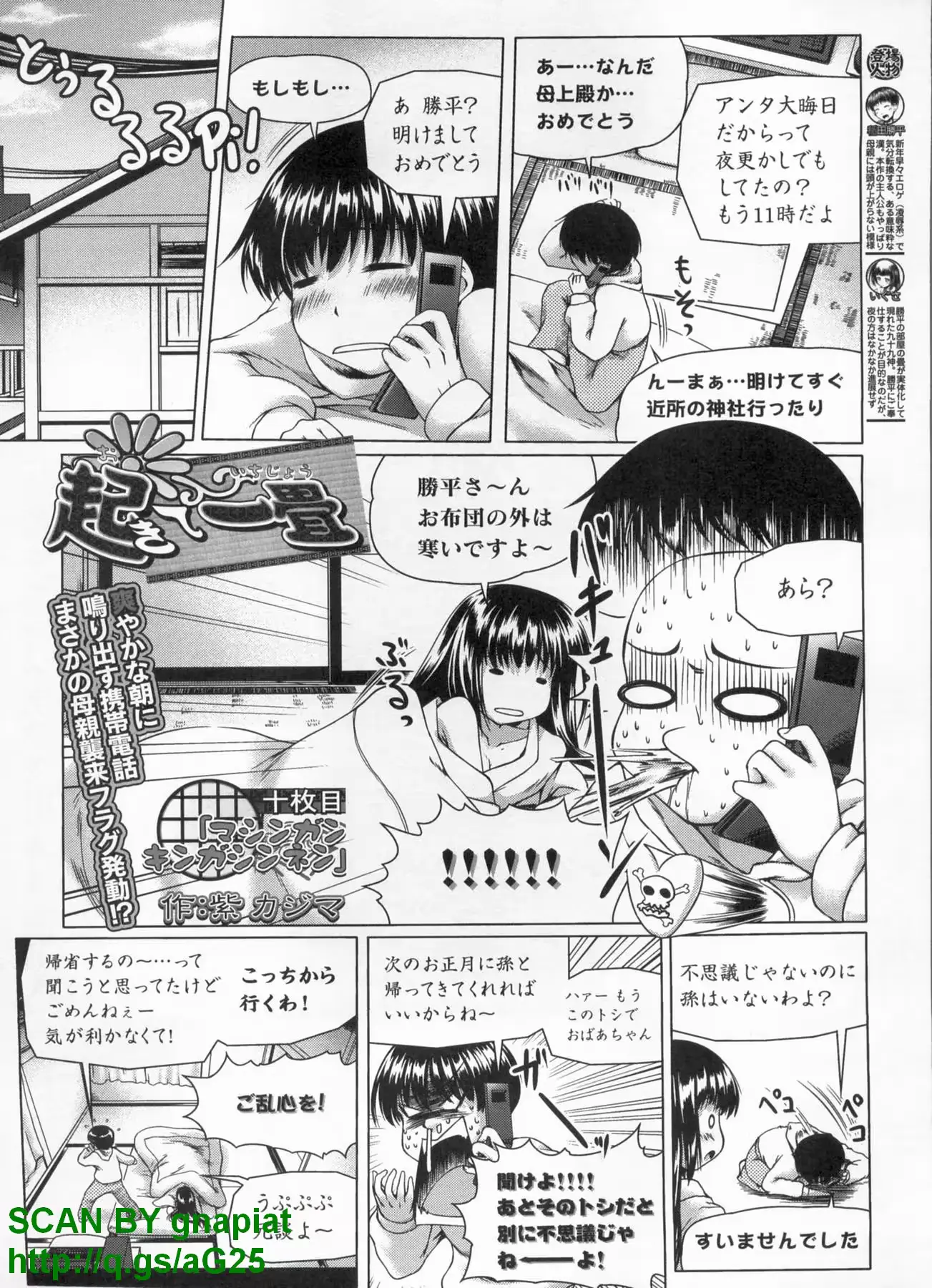 웹툰 이미지 266