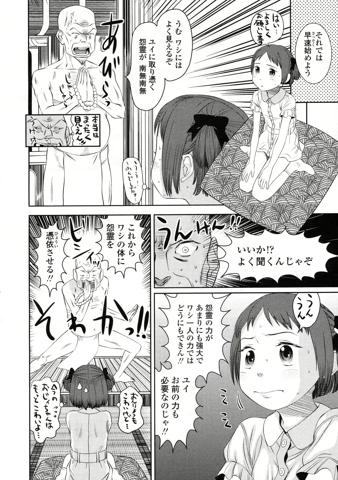 웹툰 이미지 182