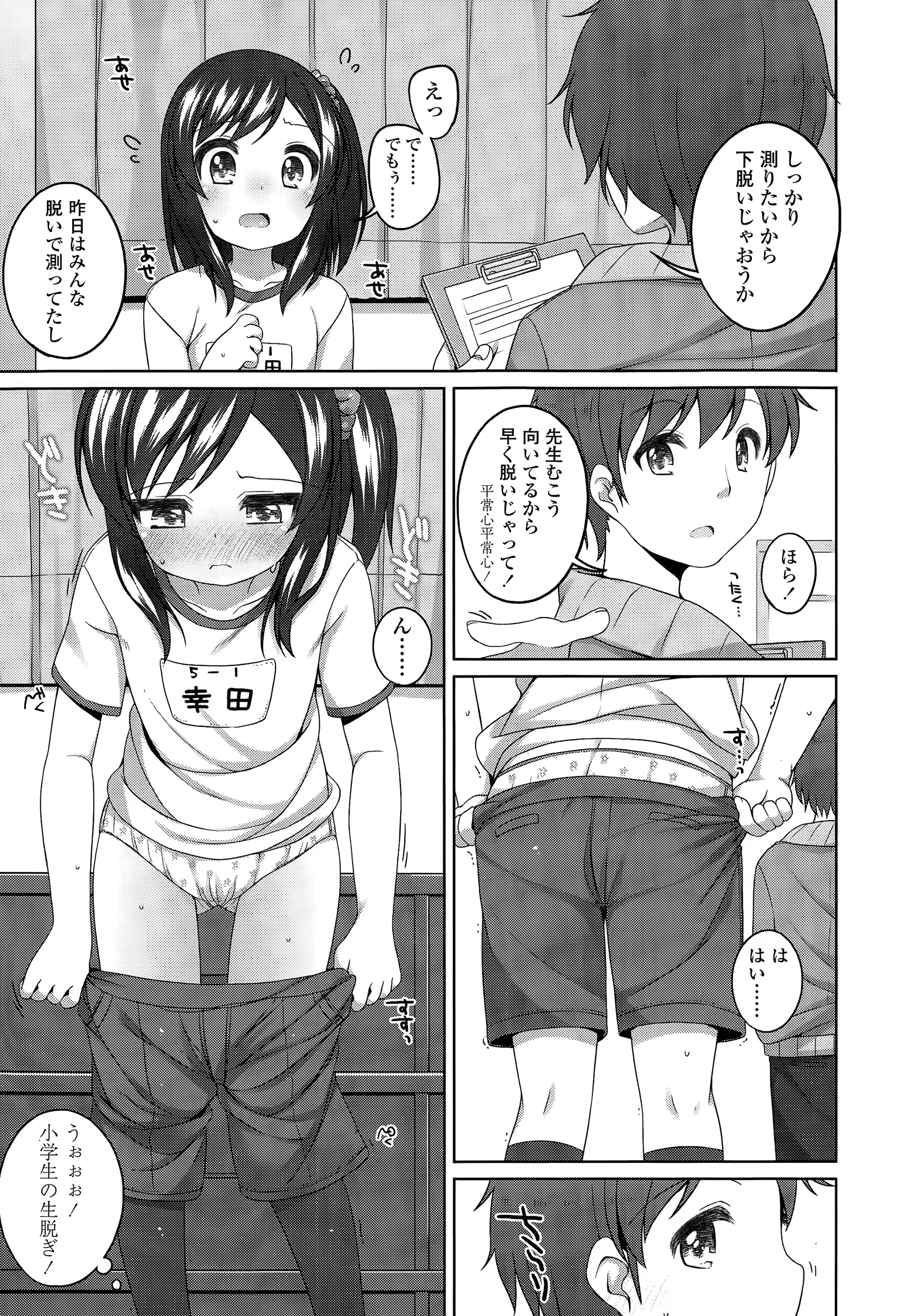 웹툰 이미지 66