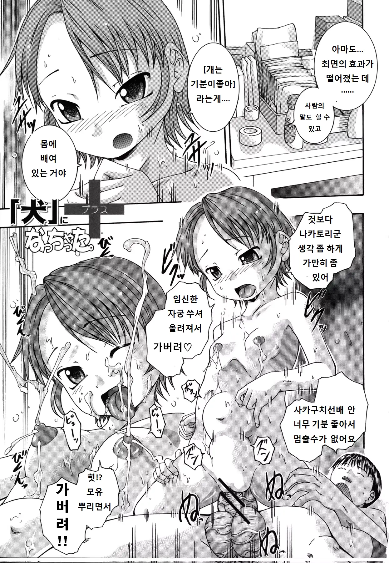 웹툰 이미지 214