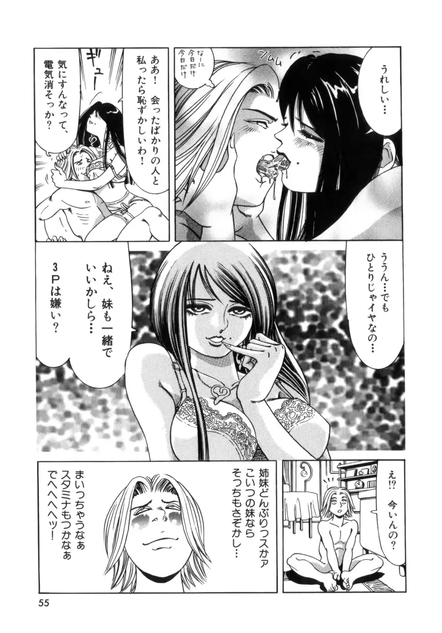 웹툰 이미지 57